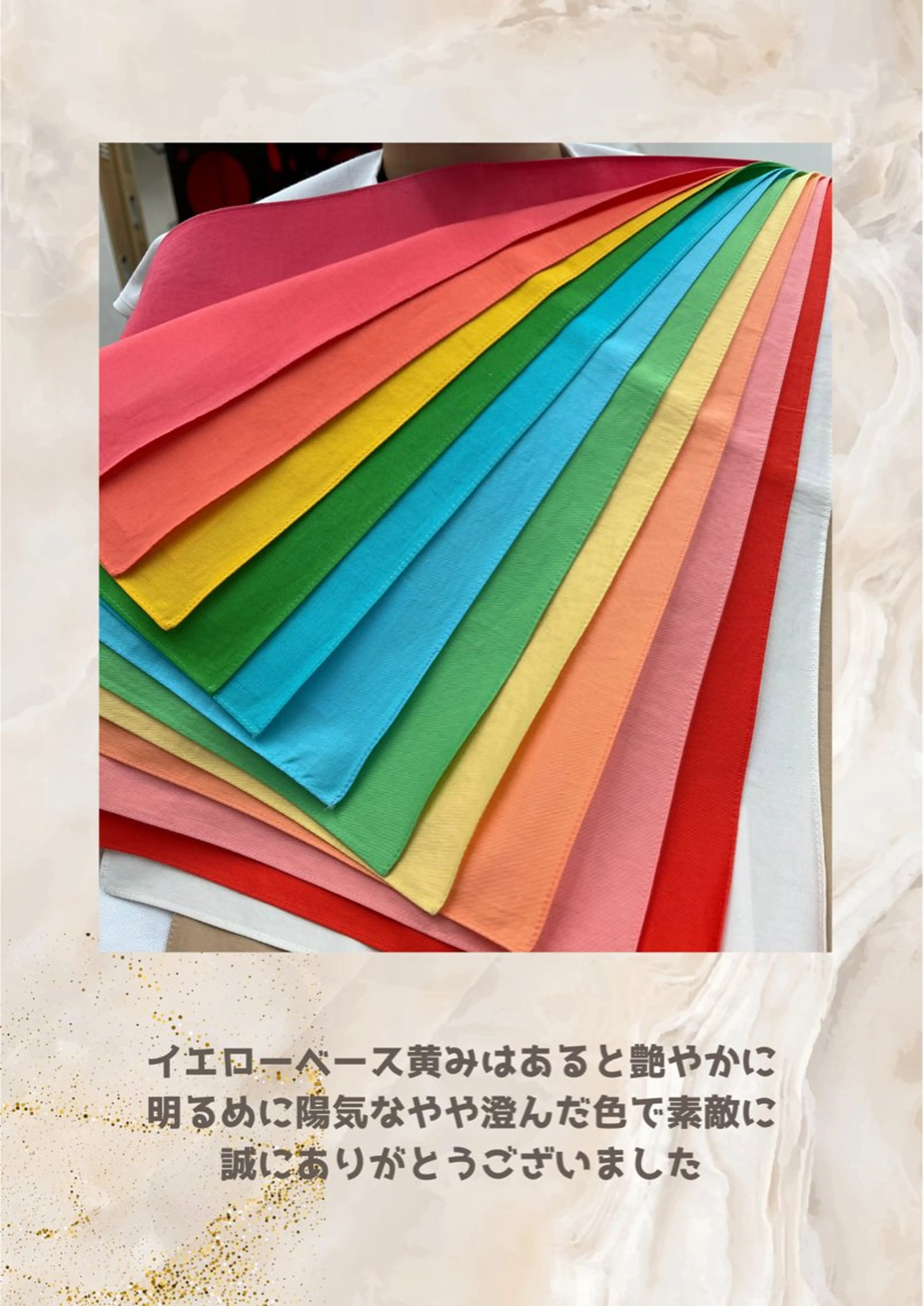 パーソナルカラー診断 自由が丘💐ブルームのその他イメージ