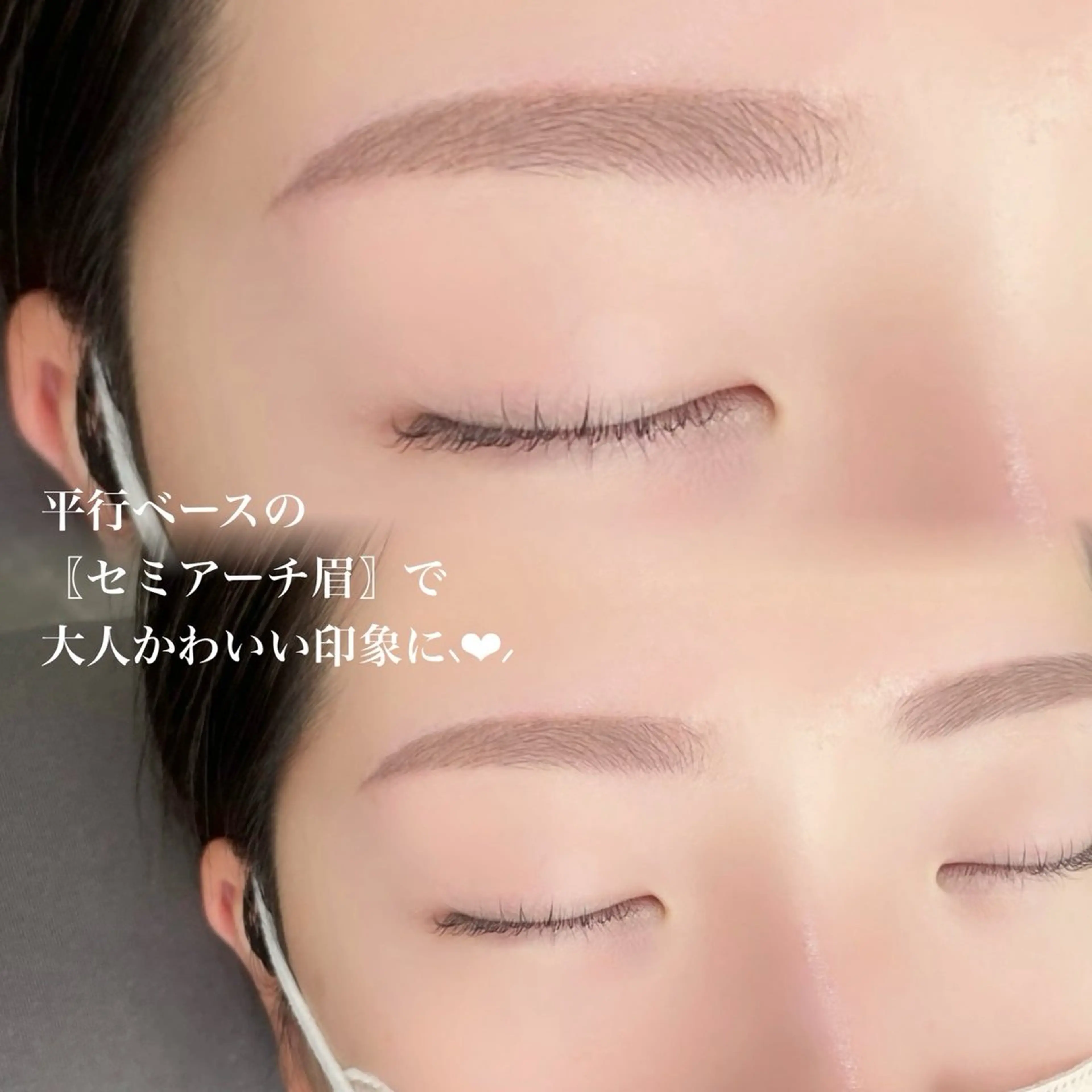 アイブロウ マツパ nerine博多 momokaのマツエク・マツパデザイン