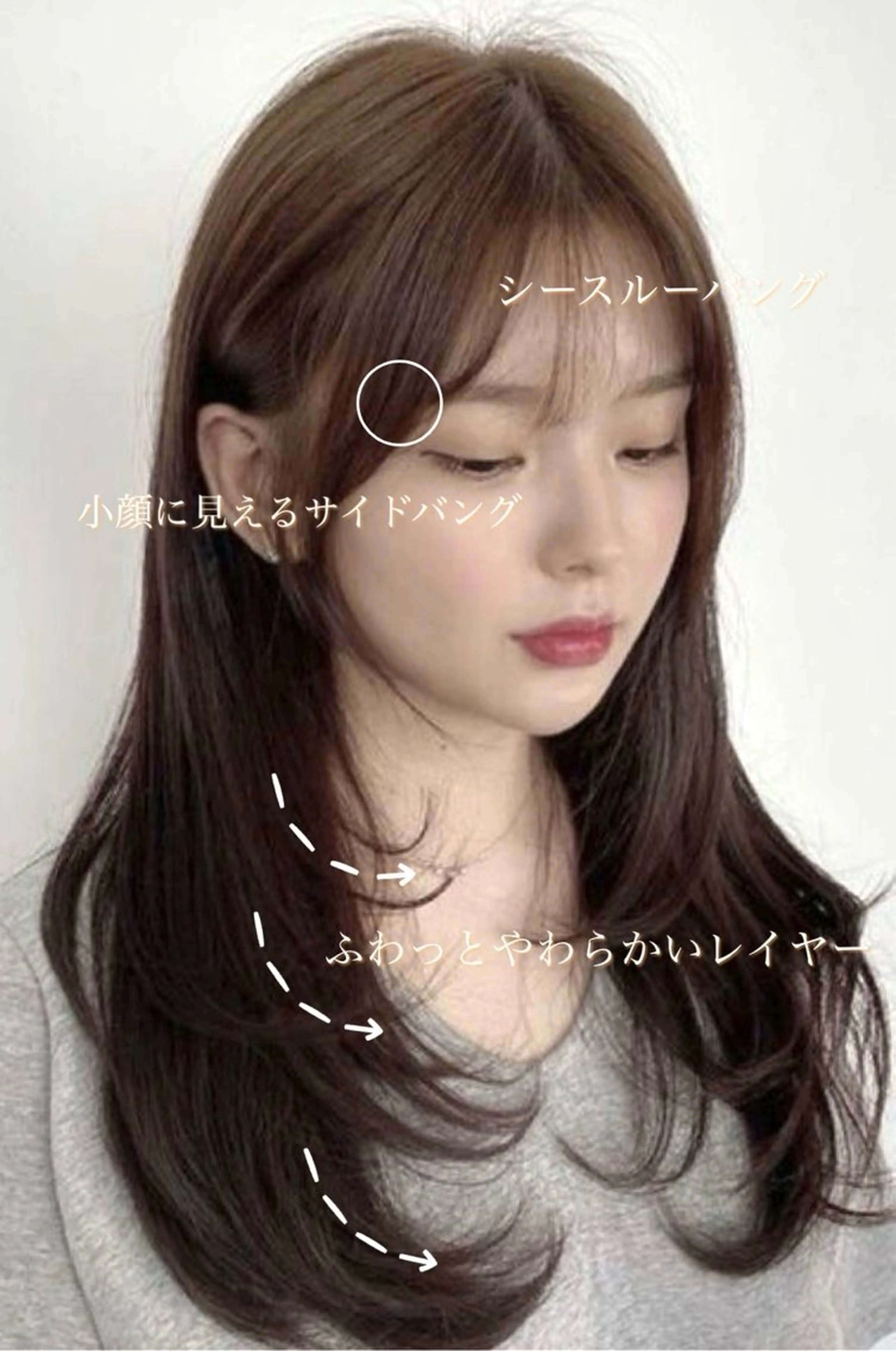 ロング 特化✨透明感カラー 白髪染め✨住田緋菜のヘアスタイル