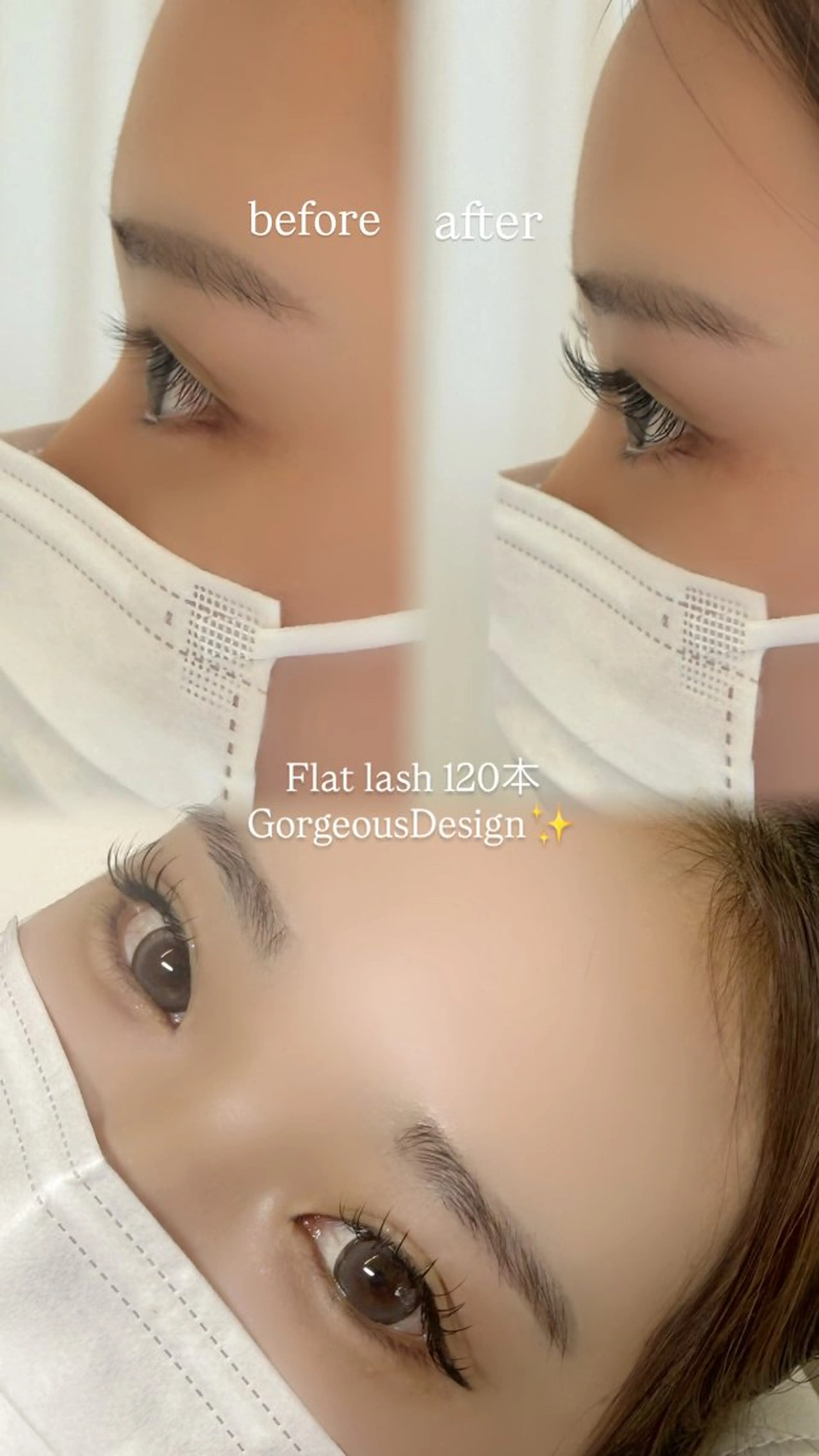 マツエク・マツパ 山村 泉織のマツエク・マツパデザイン