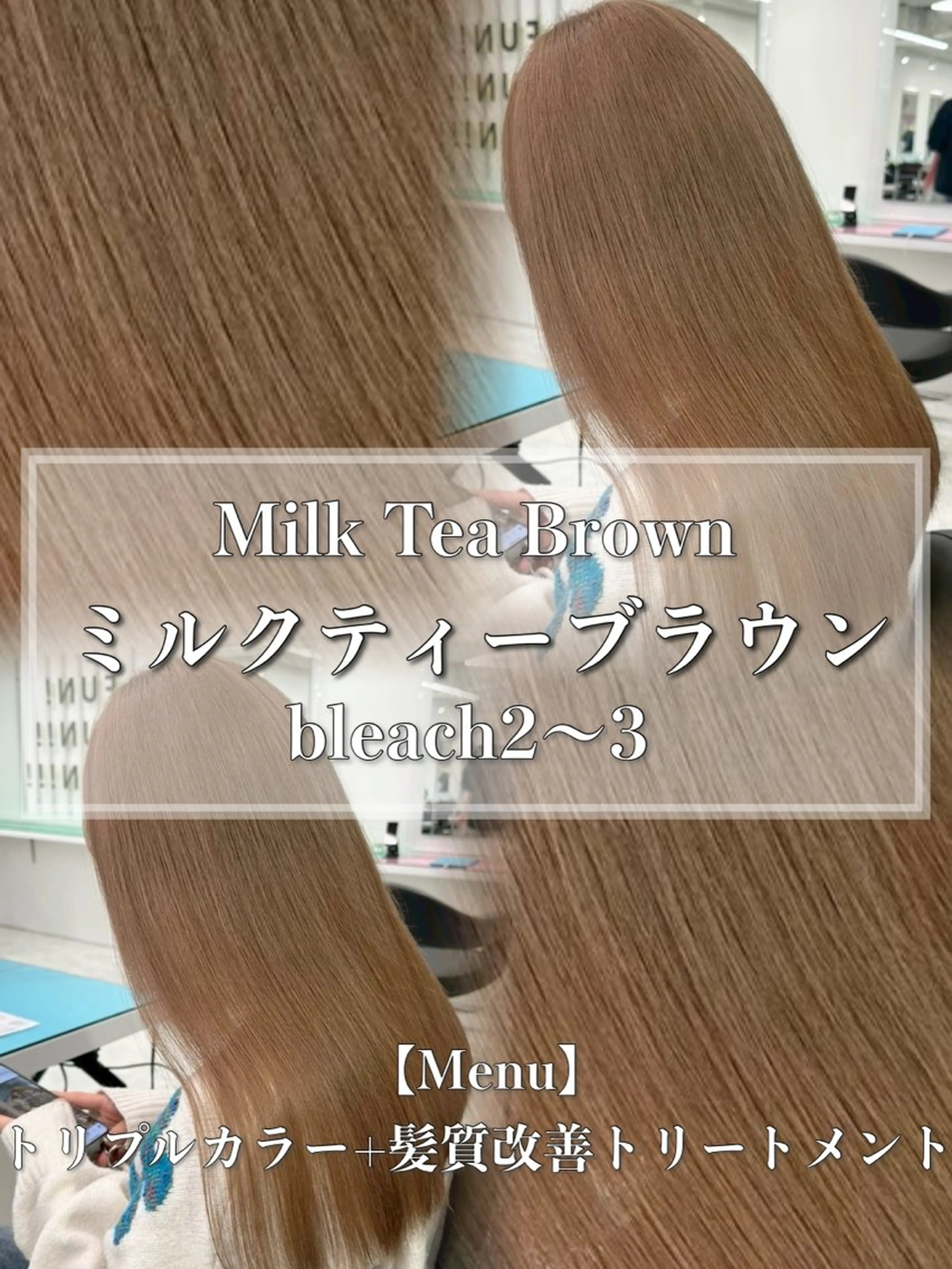 ロング カラー ヘアアレンジ ブリーチ ハイトーンカラー ヘアカラー トリートメント ヘアセット 🫧モテる💗ダメー ジレスハイトーン🫧のヘアスタイル