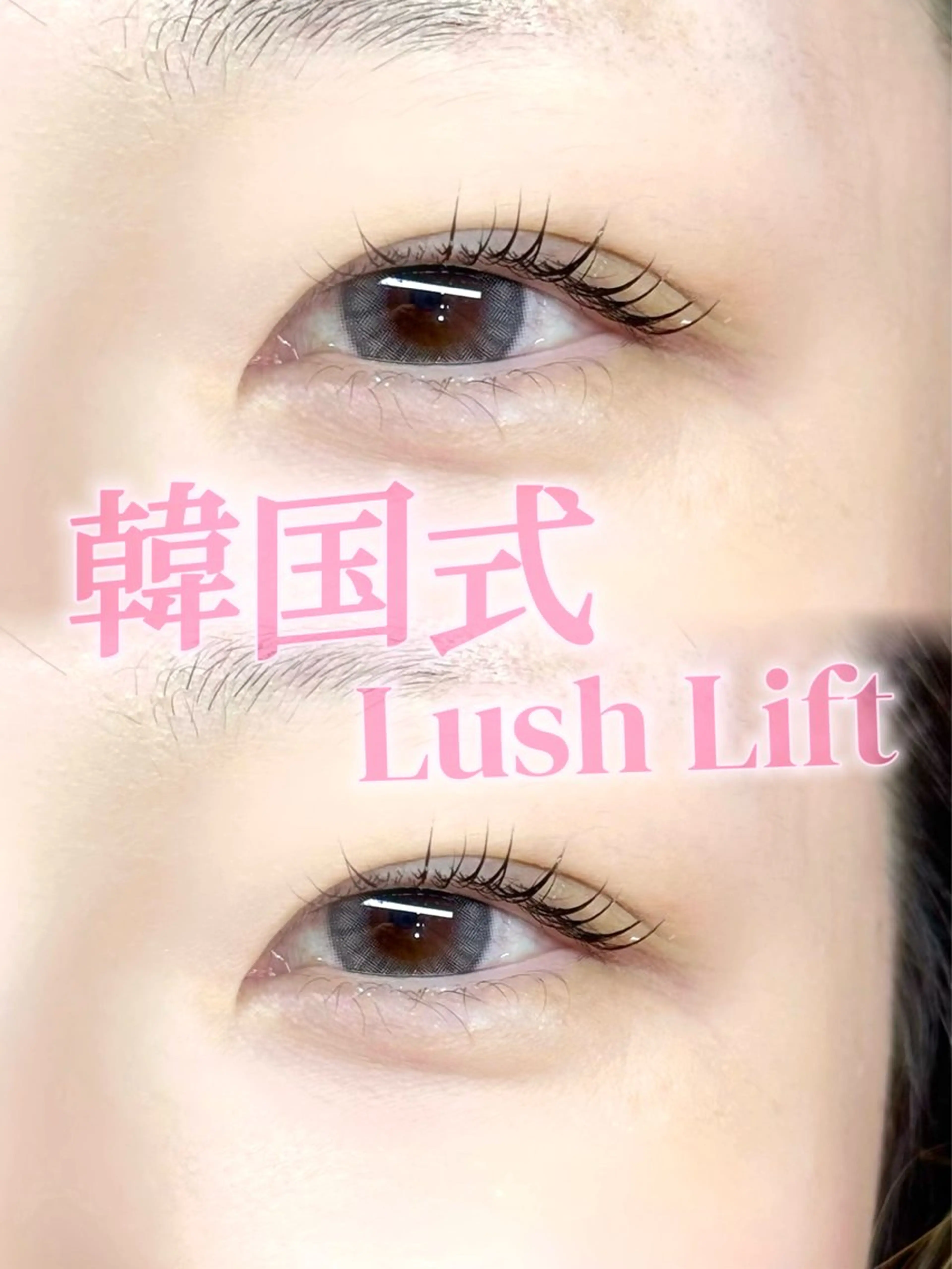 マツエク・マツパ マツパ Poppo せーちゃんのマツエク・マツパデザイン