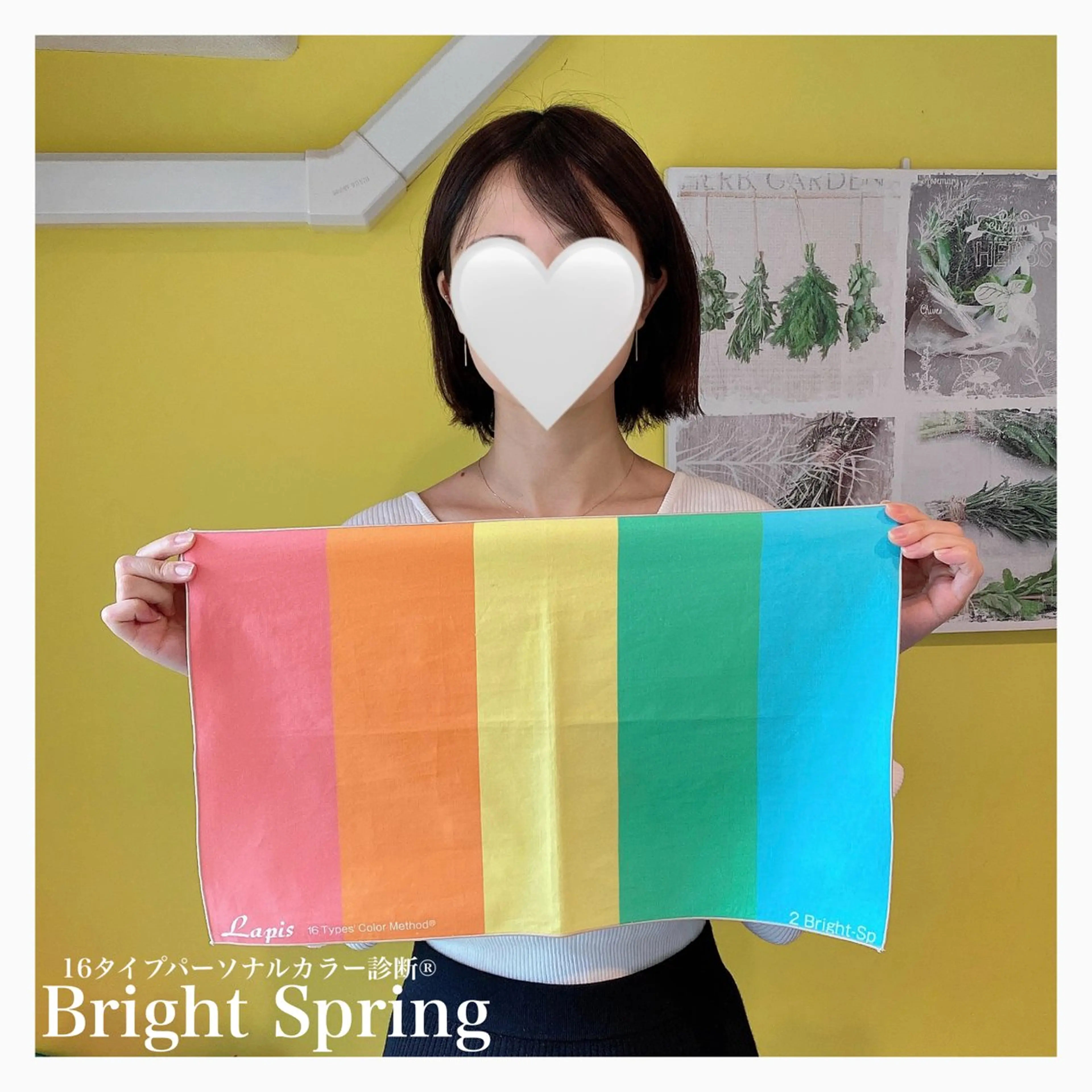 パーソナルカラー診断 大宮or都内でできる パーソナルカラー診断のその他イメージ