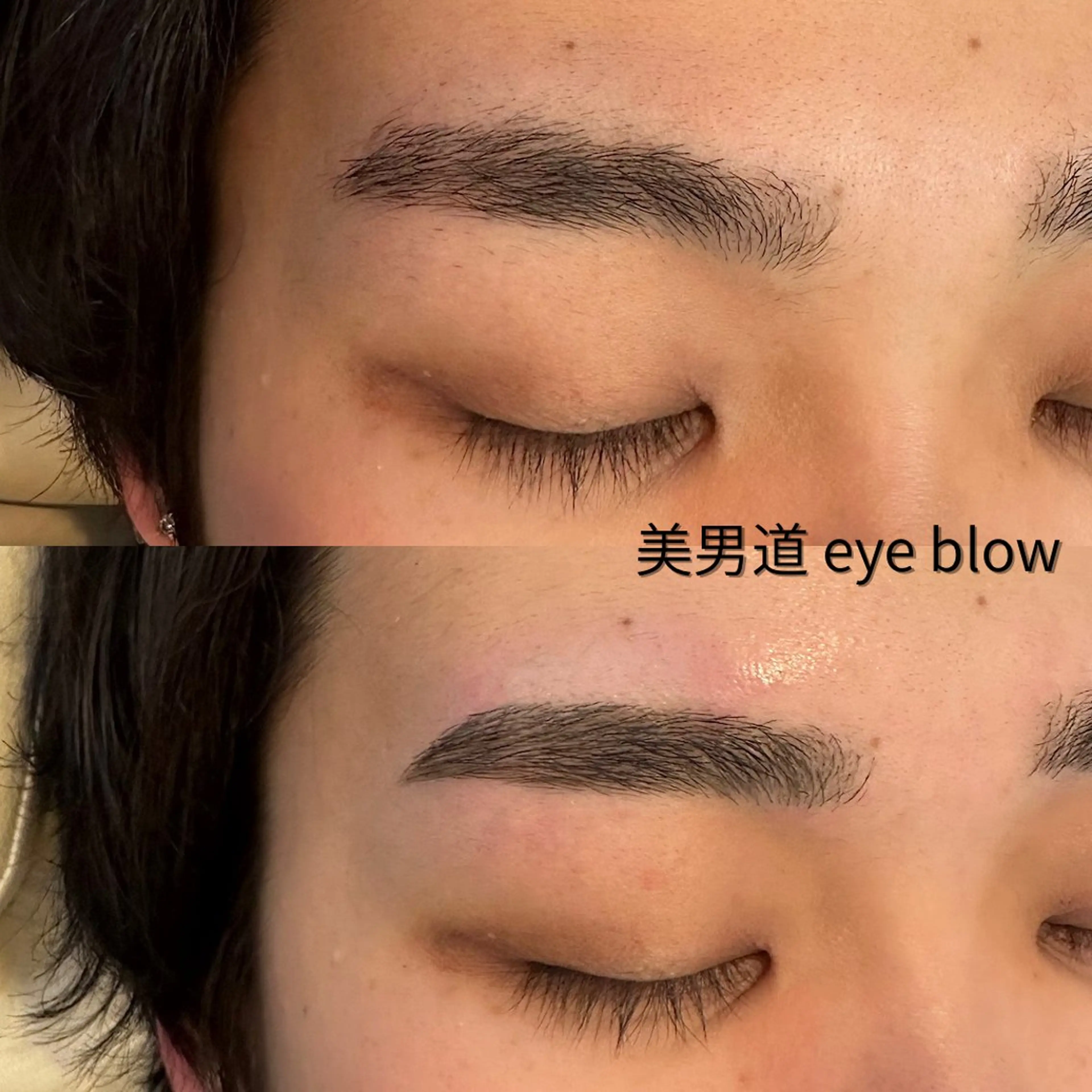 アイブロウ ワックス脱毛 眉カット BINANDO 鎌田のエステ・リラクイメージ