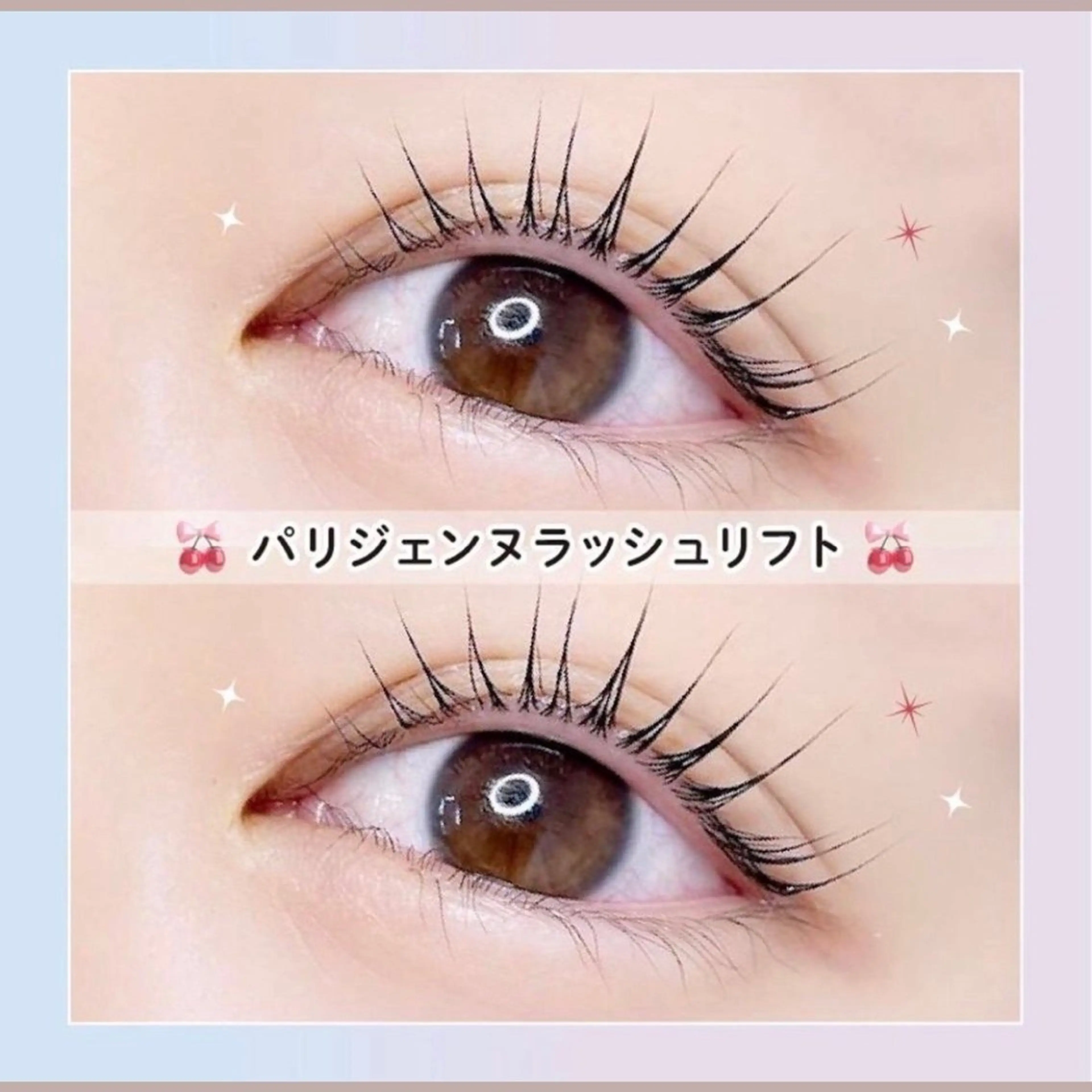 マツエク・マツパ 🎀Lila 和歌山店🎀のマツエク・マツパデザイン