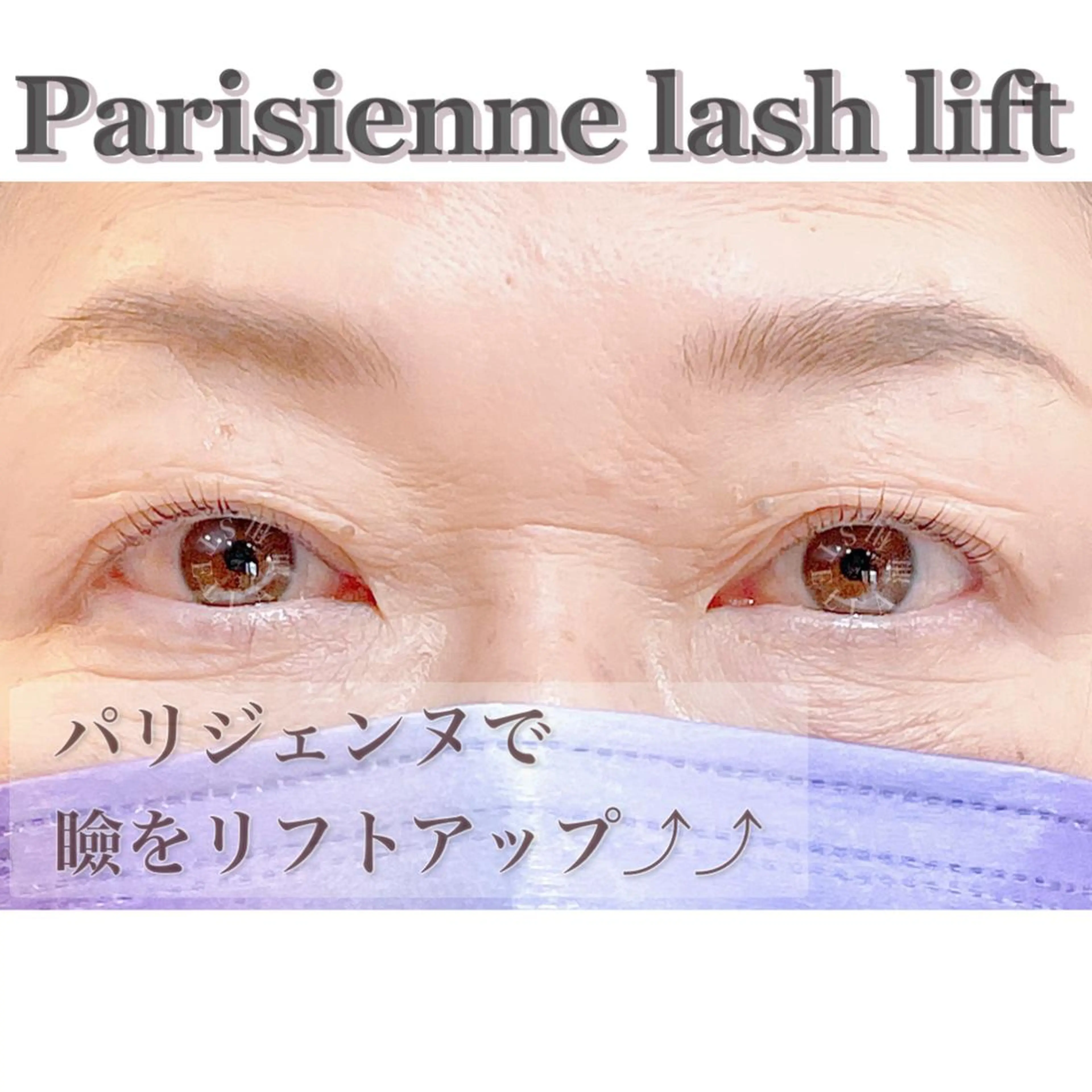 マツエク・マツパ Maison de quatre所属・RIKA SHIMIZUのマツエク・マツパデザイン