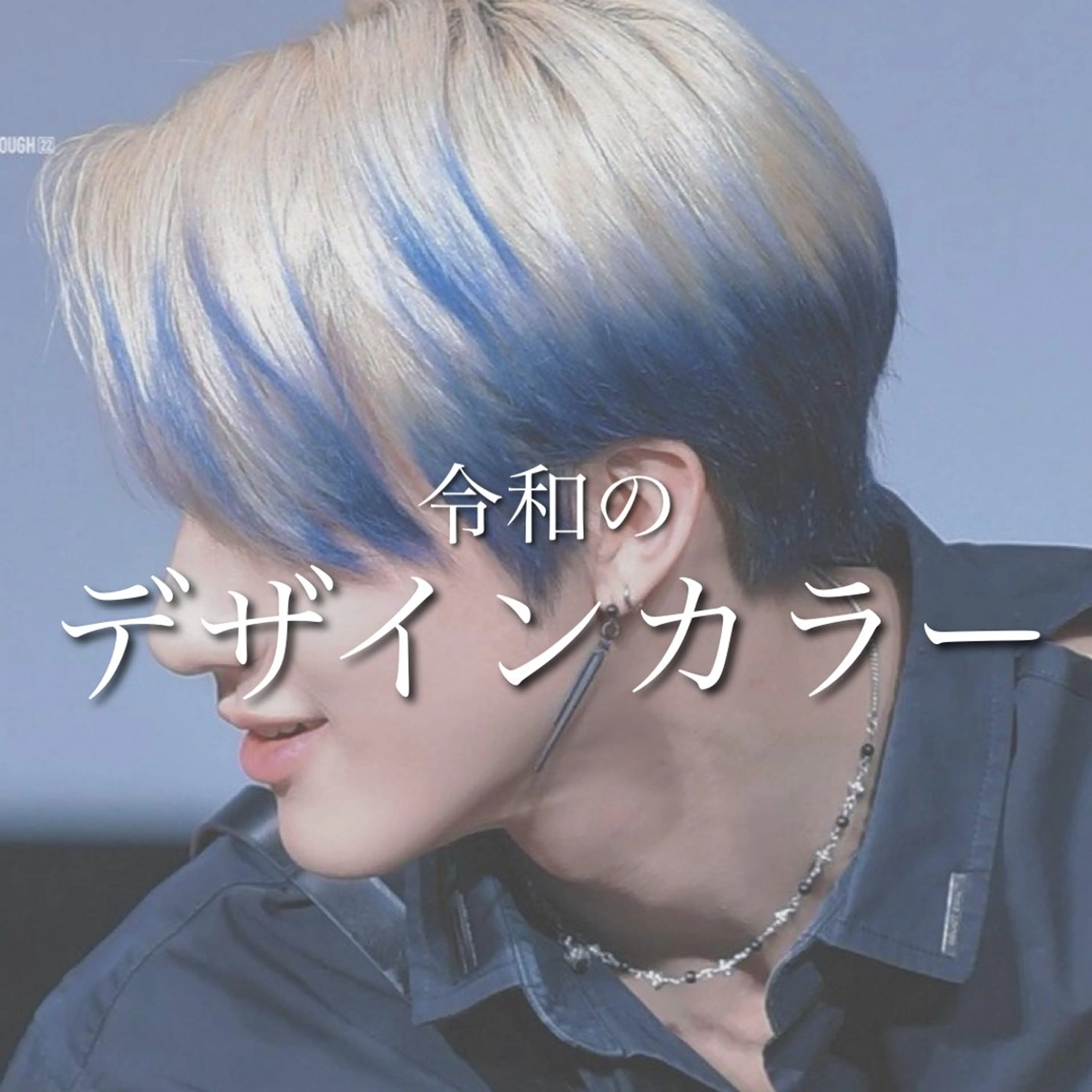 ショート カラー メンズ ⚡️メンズ特化⚡️ RYUKIのヘアスタイル