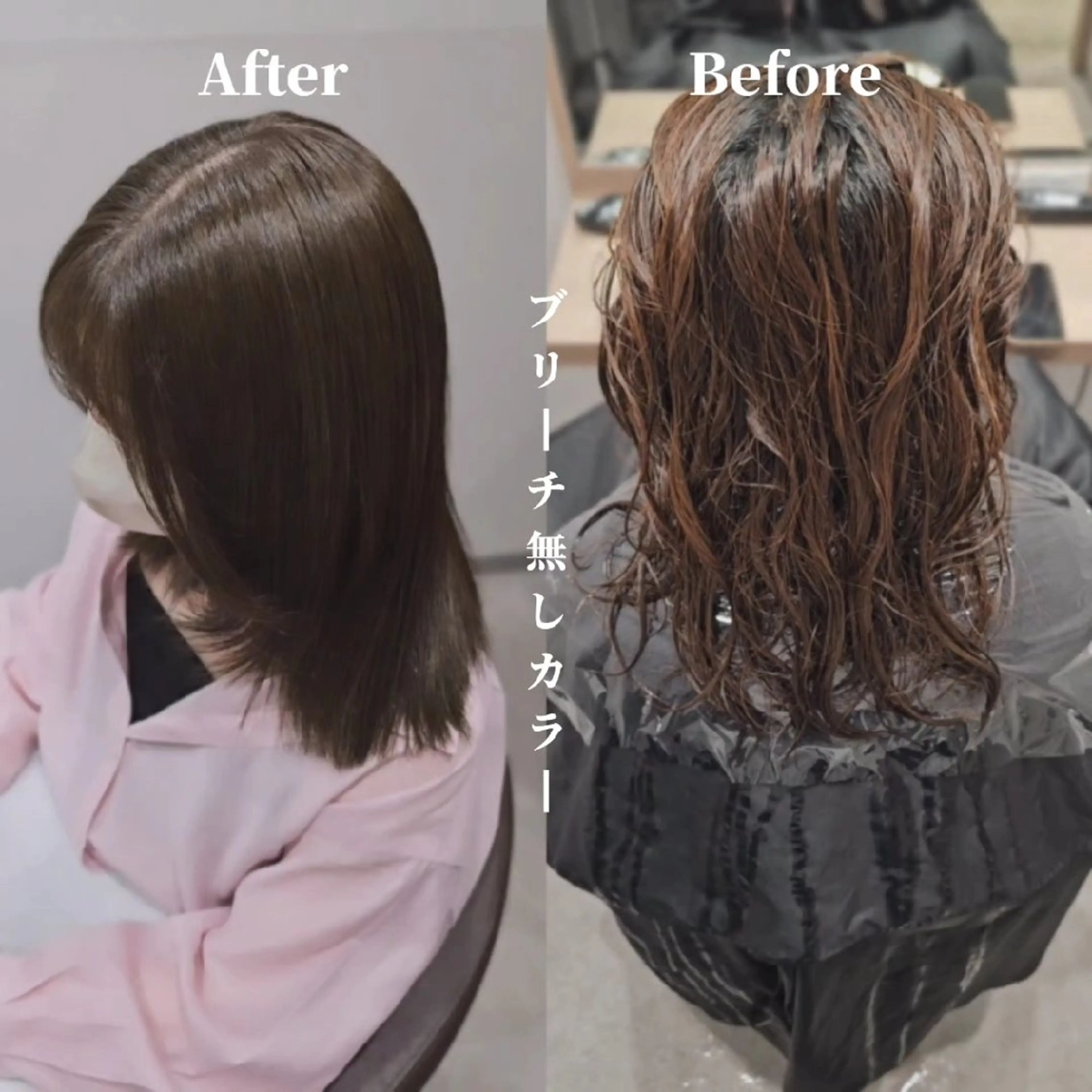 ミディアム カラー アッシュ 透明感カラー カット ヘアカラー トリートメント 髪質改善美容師が作る 透明感カラー杉山太貴のヘアスタイル