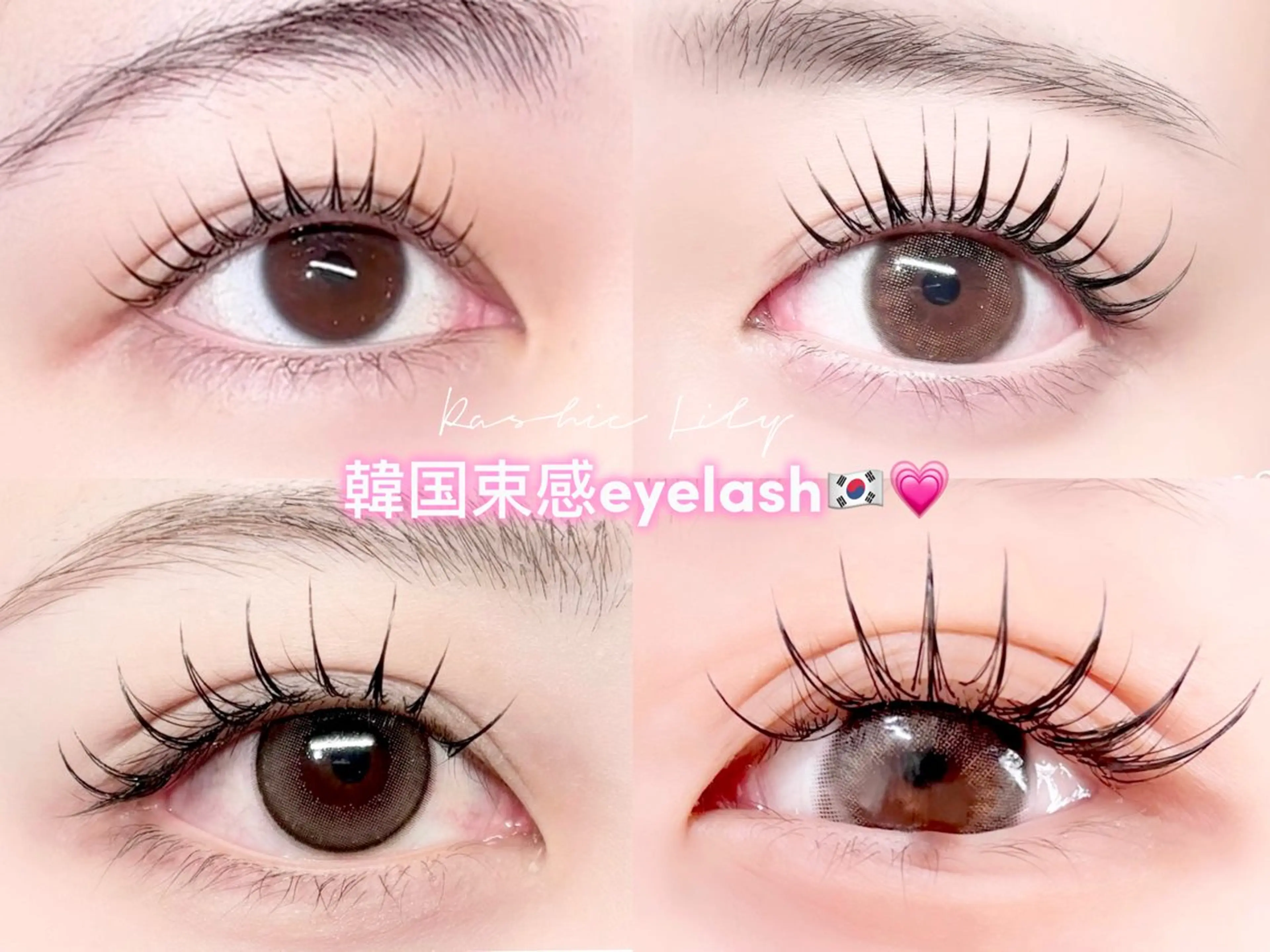 他店付け足し🆗😘フラットラッシュ60本💖orバインドラッシュ30束💖リペア 【LED+700円】の写真