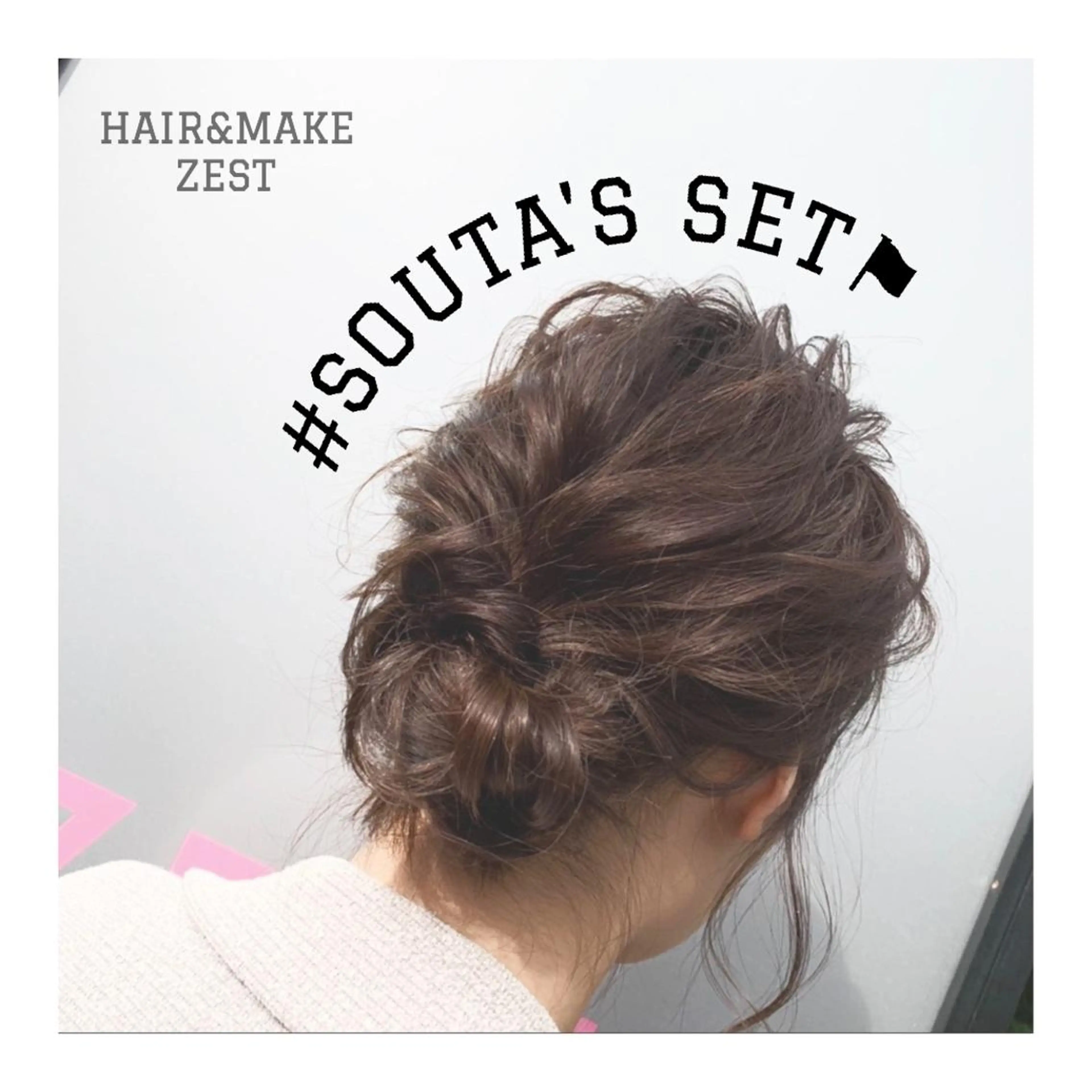 ロング ヘアアレンジ ange☞ soutaのヘアスタイル