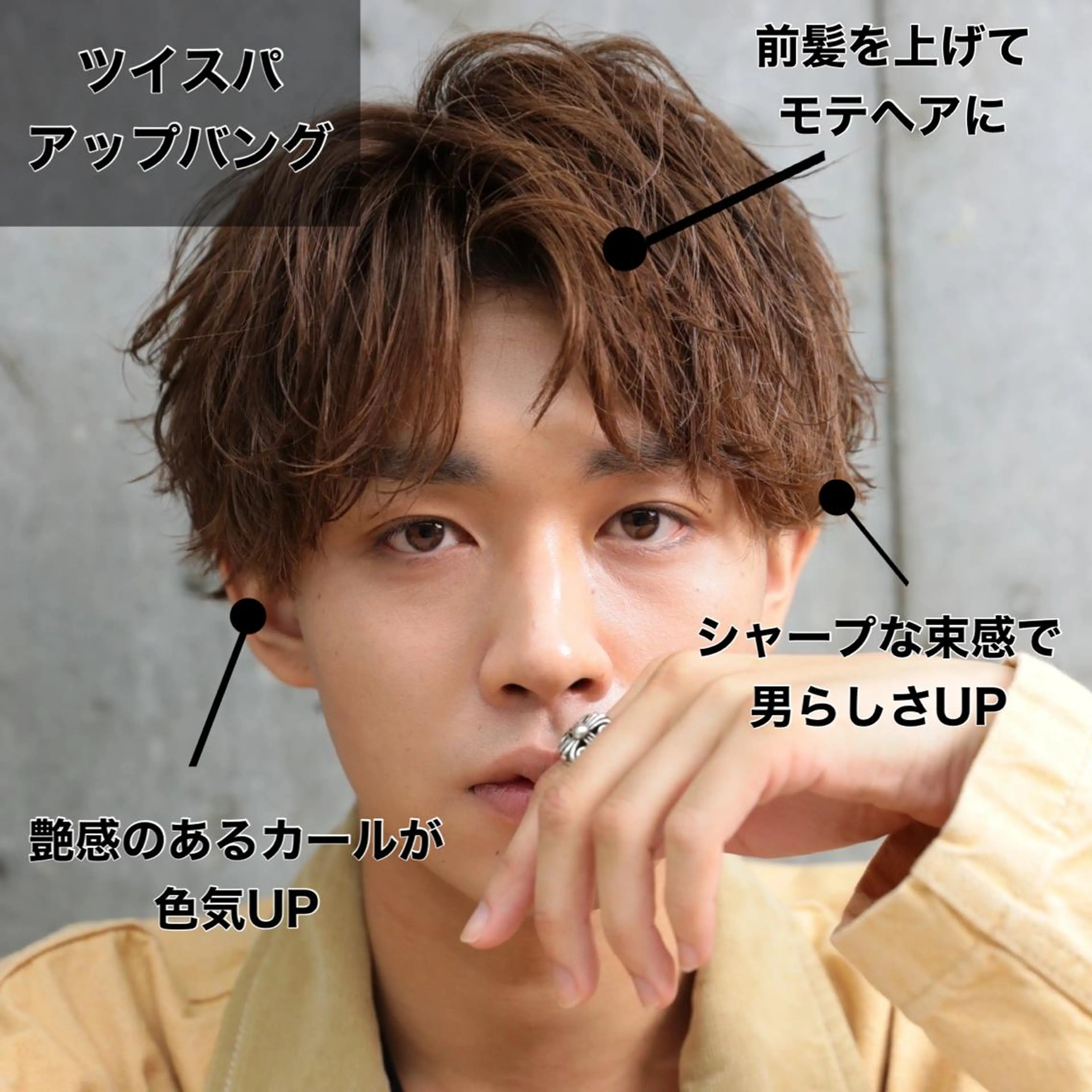 パーマ メンズ アップバング メンズパーマ 刈り上げ カット パーマ 【ニュアンスパーマ】 西岡拓海のヘアスタイル