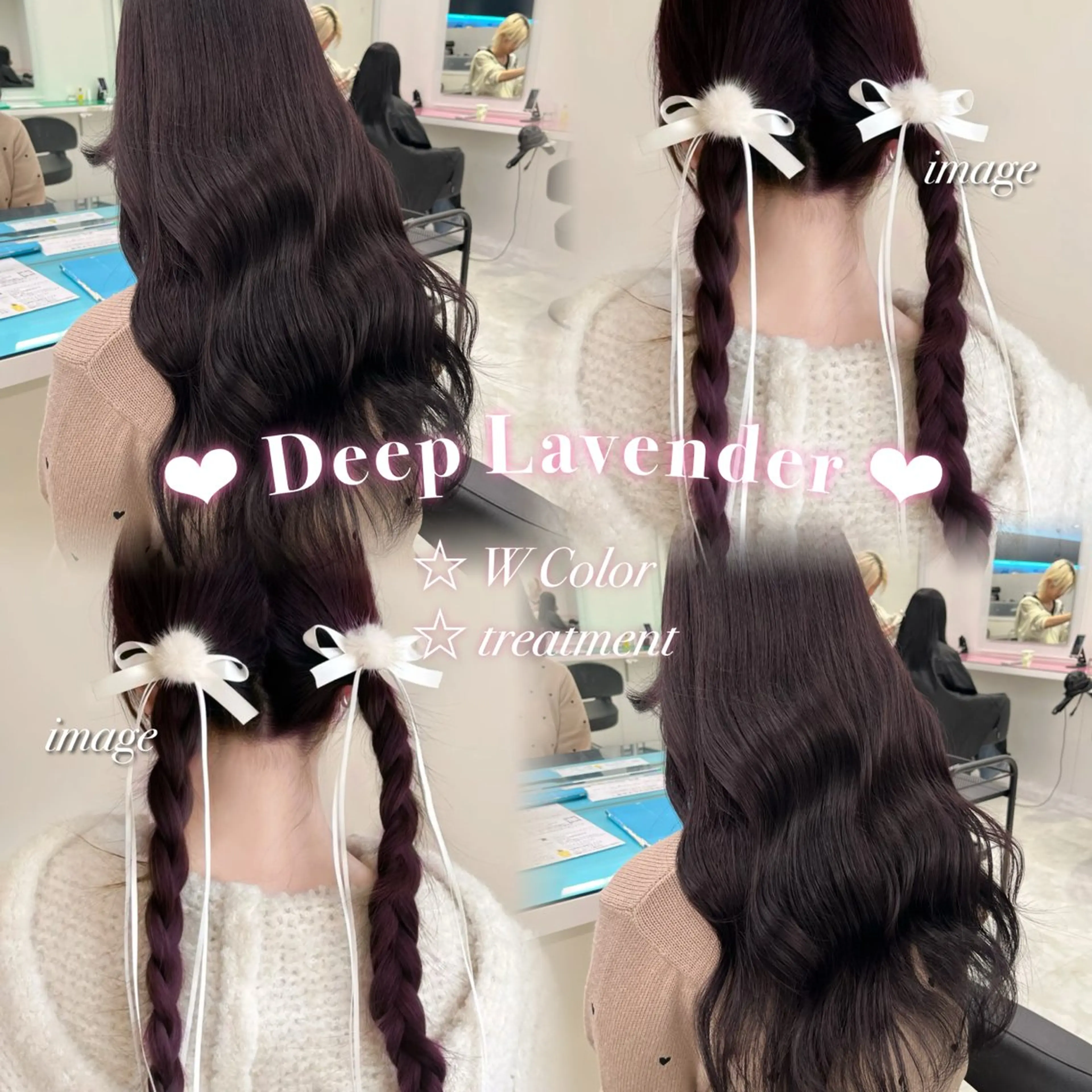 ロング カラー ヘアカラー トリートメント ヘアセット ガーリー♡女の子っぽ ヘア♡ピンクカラー♡のヘアスタイル