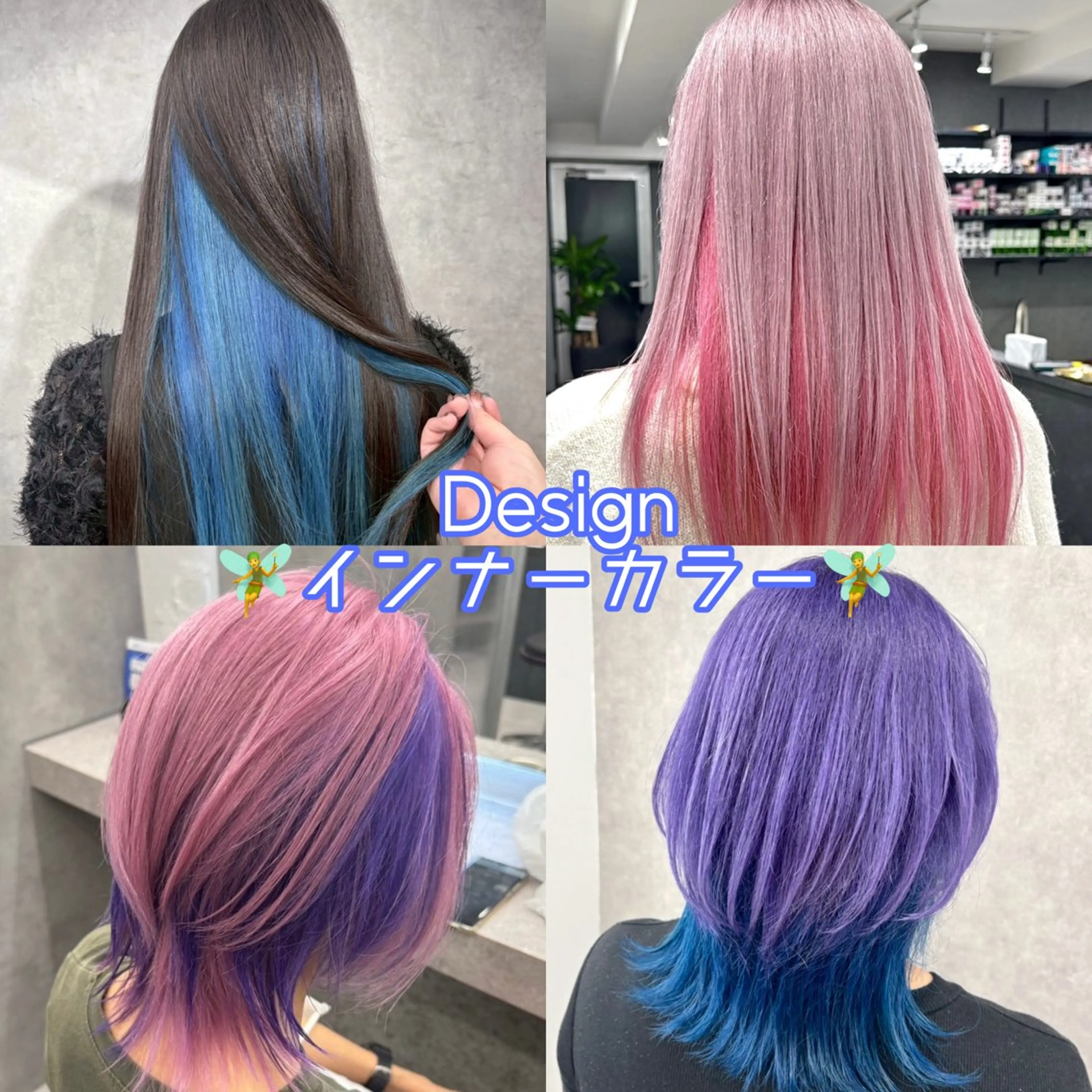 セミロング きぃちゃん/カラー 特化/いろあそび🦋のヘアスタイル