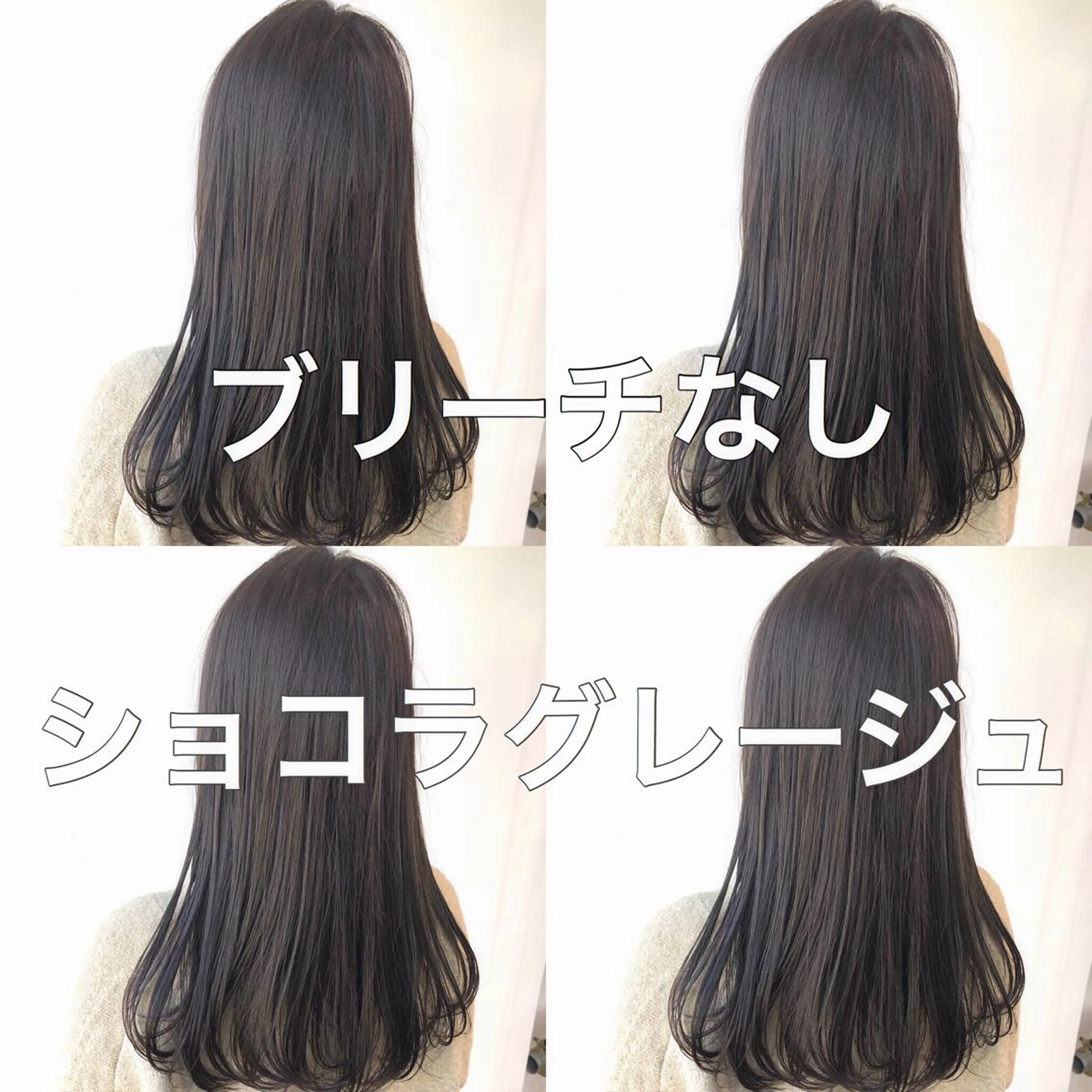 カラー 💖ブリーチなし透明 感💖ASAHIのヘアスタイル