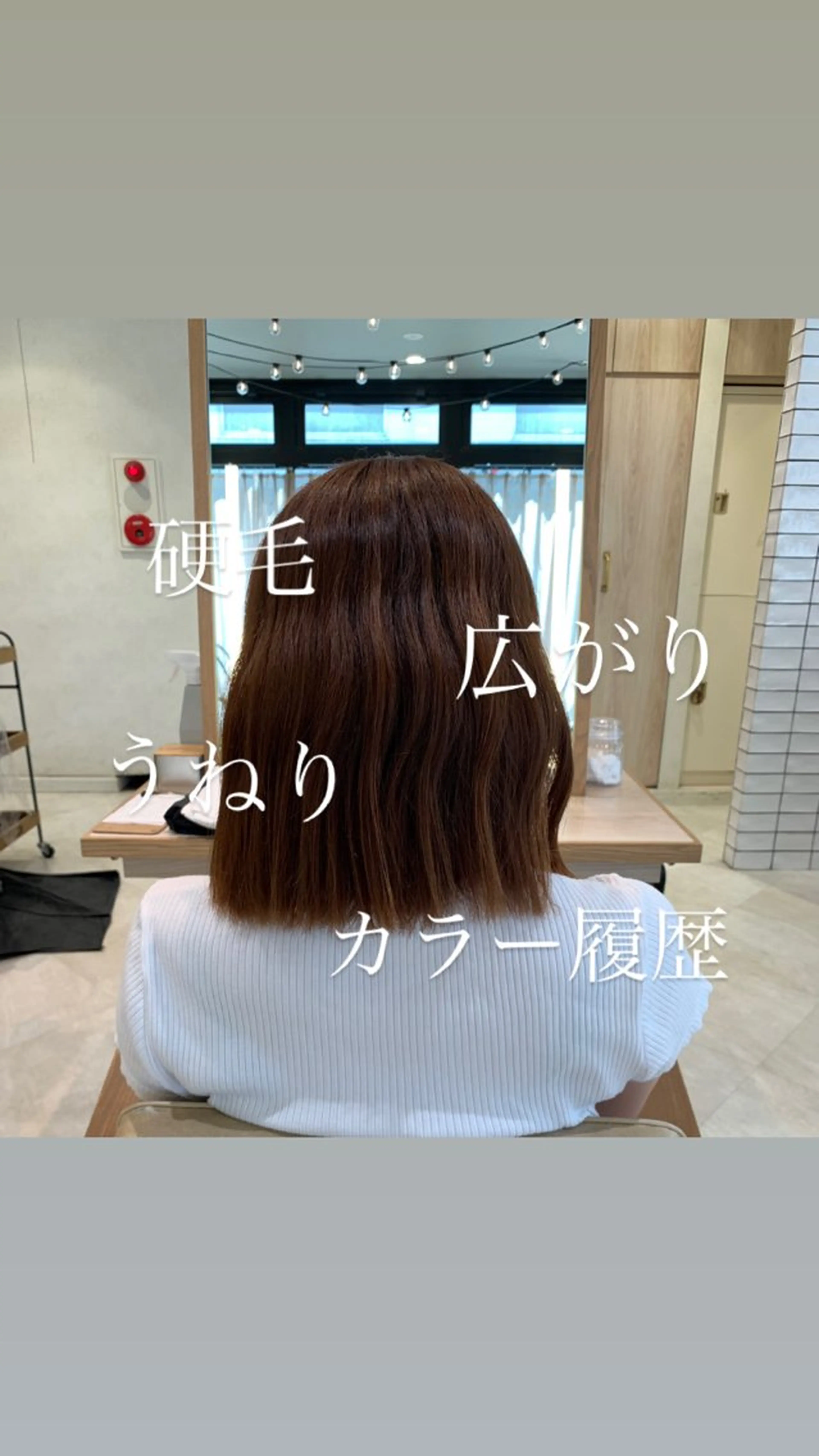 ミディアム フェザー/ニュアンス パーマ/ryutoのヘアスタイル