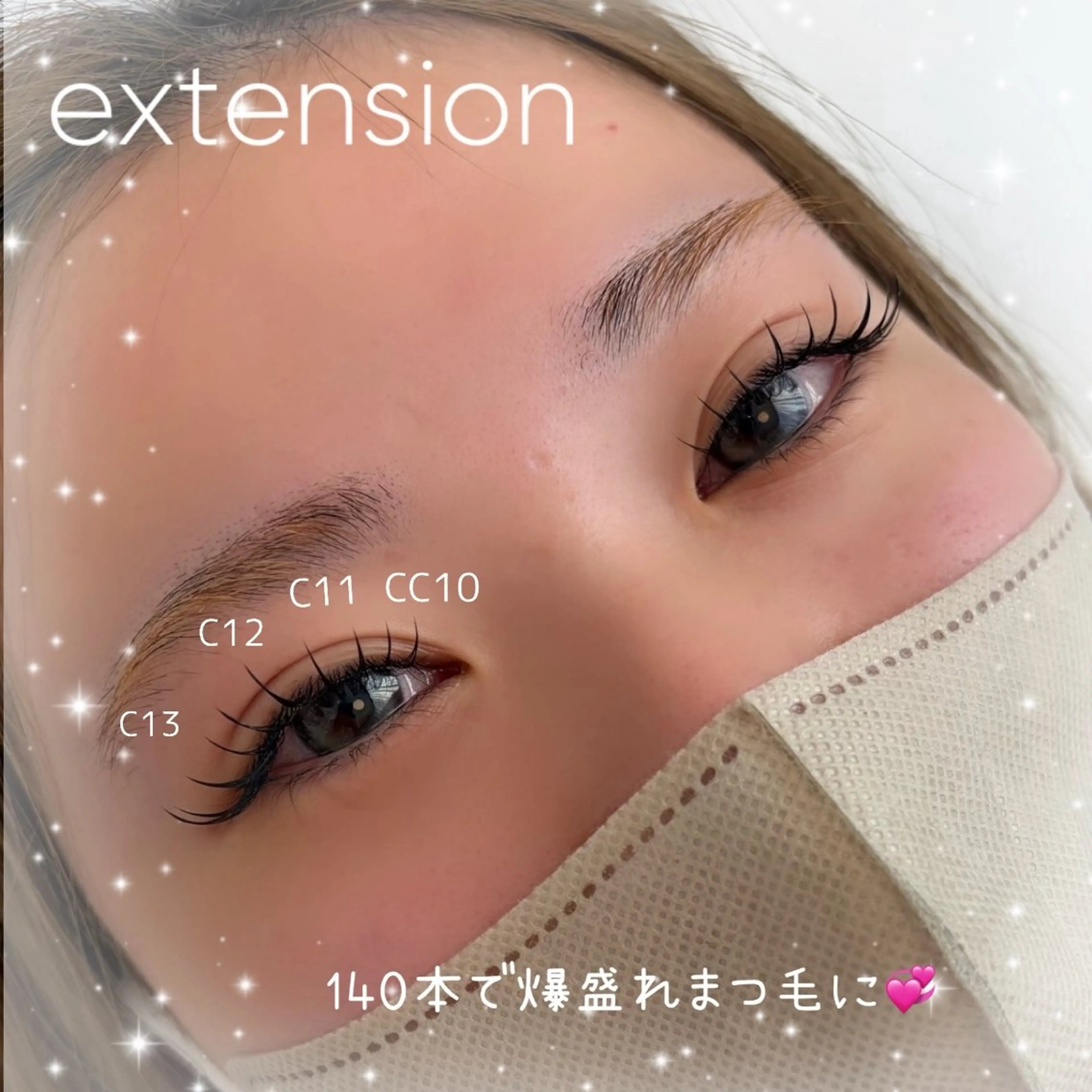 【限定価格】フラットマットラッシュ140本 オフ込み✨の写真