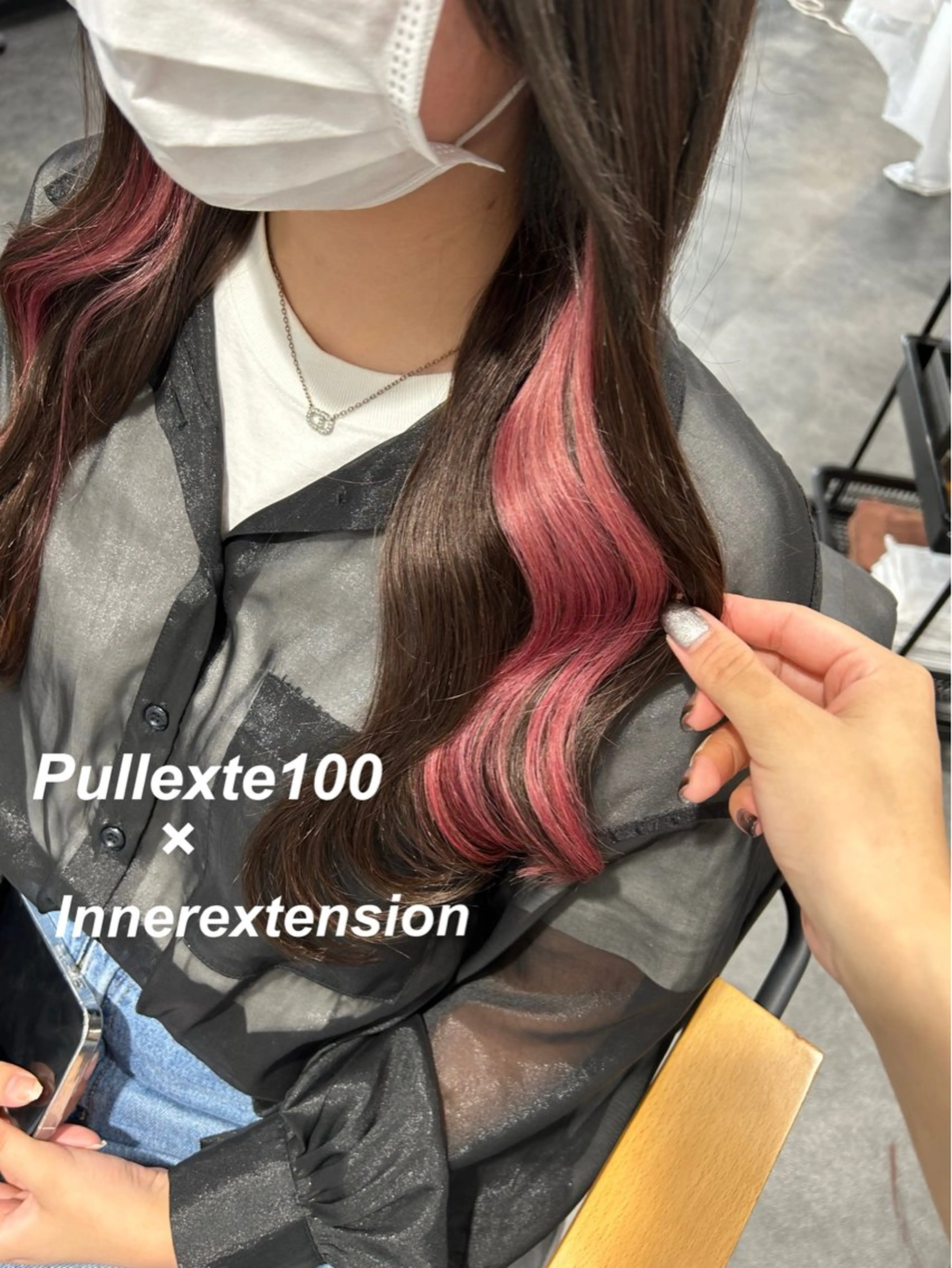 ロング プルエクステ エクステ プルエクステ/インナ ーカラー🦊はるなのヘアスタイル