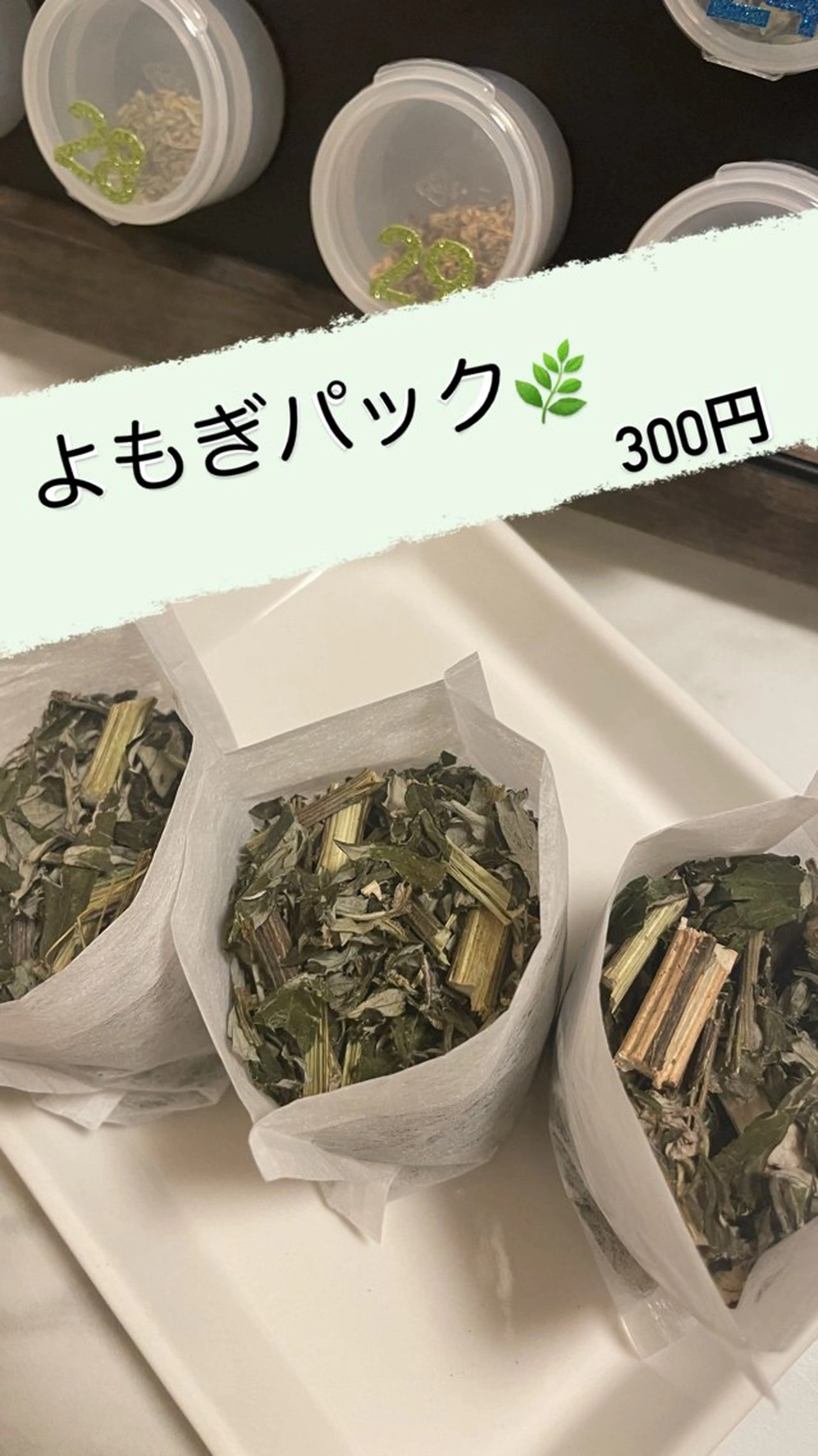 Haru Haru つくばのエステ・リラクイメージ