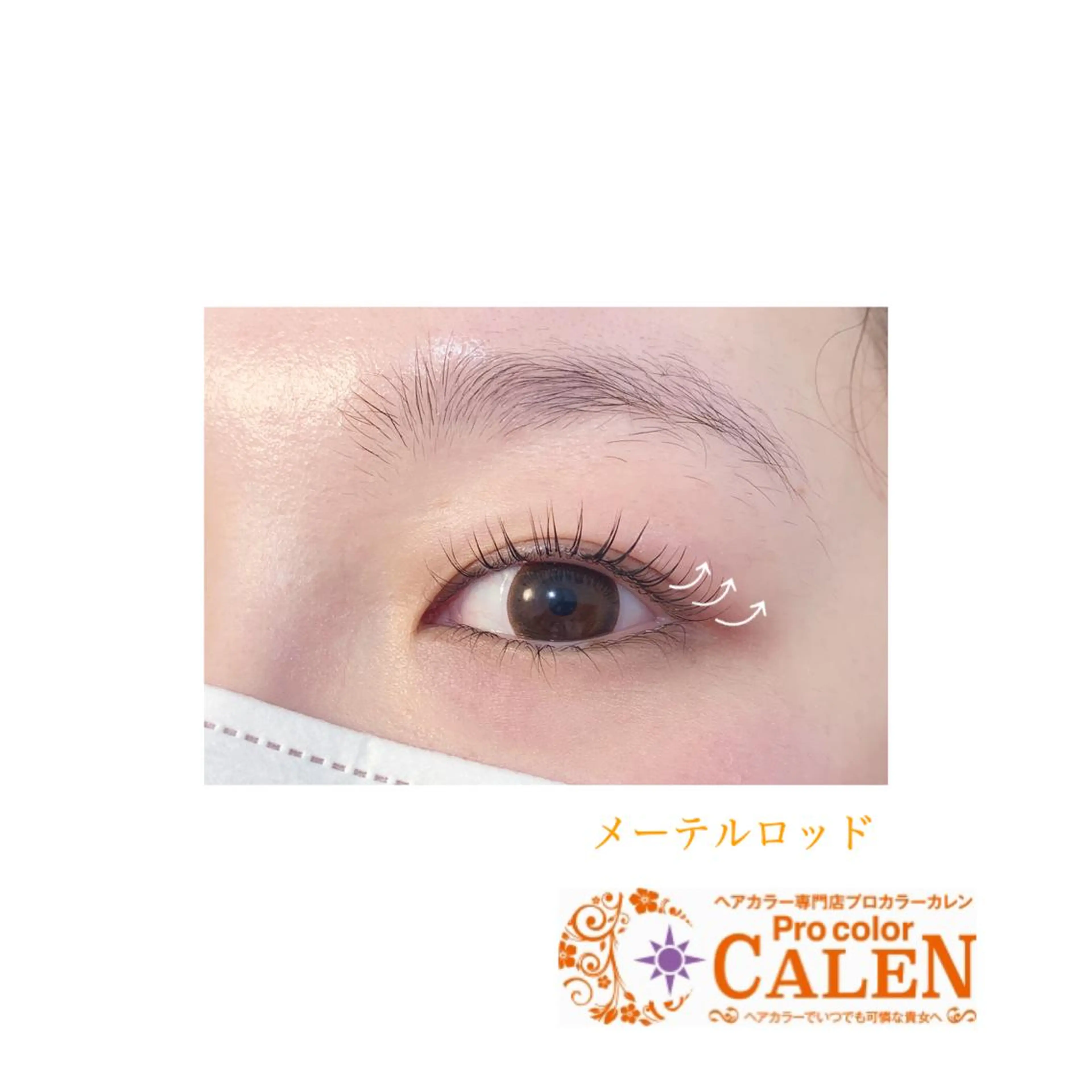 マツエク・マツパ プロカラーカレン 藤井寺店のマツエク・マツパデザイン