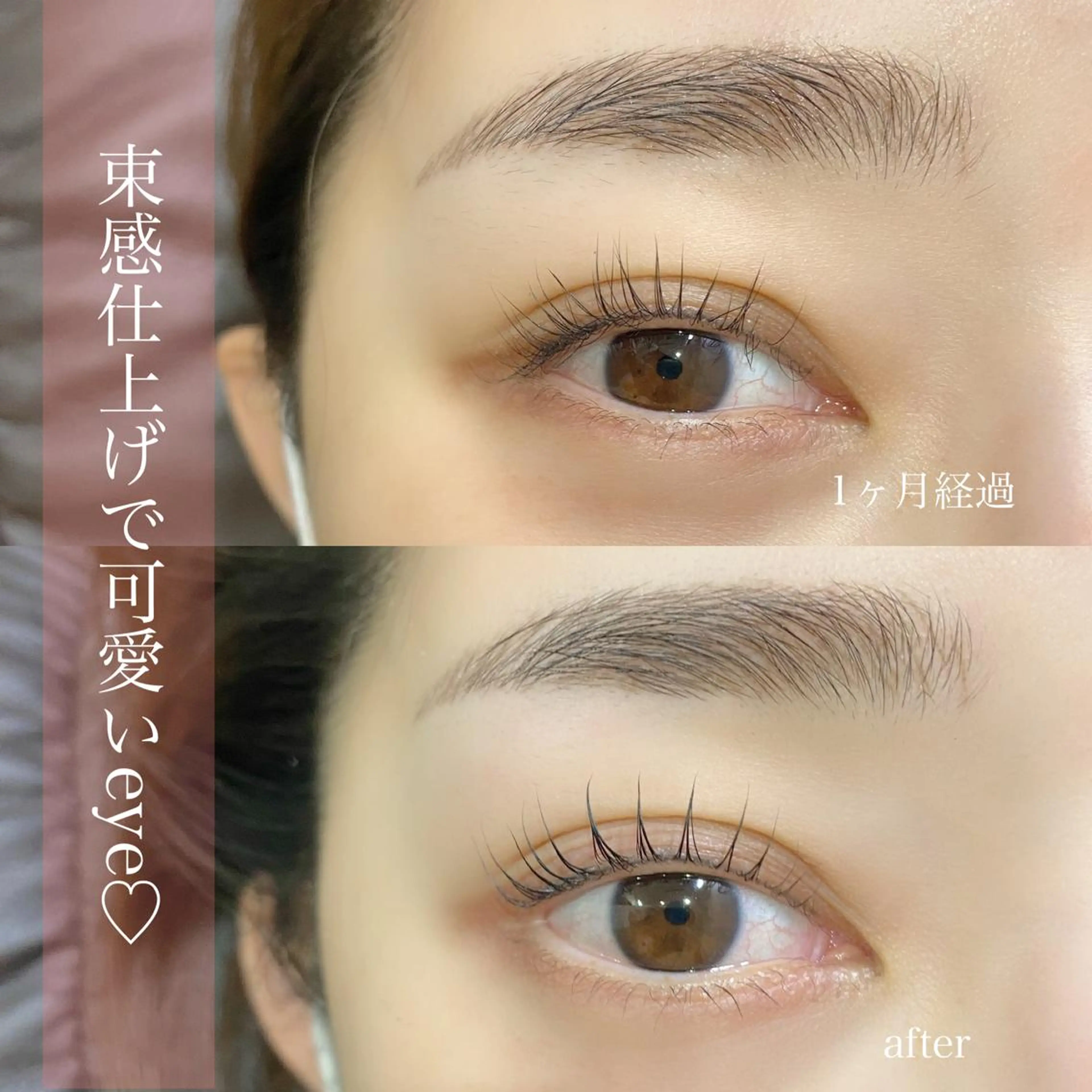 マツエク・マツパ フラットラッシュ パリジェンヌラッシュリフト 一重×まつ毛パーマ ボリュームラッシュ マツパ アイデザイナー Key（ケイ）の眉毛・アイブロウイメージ