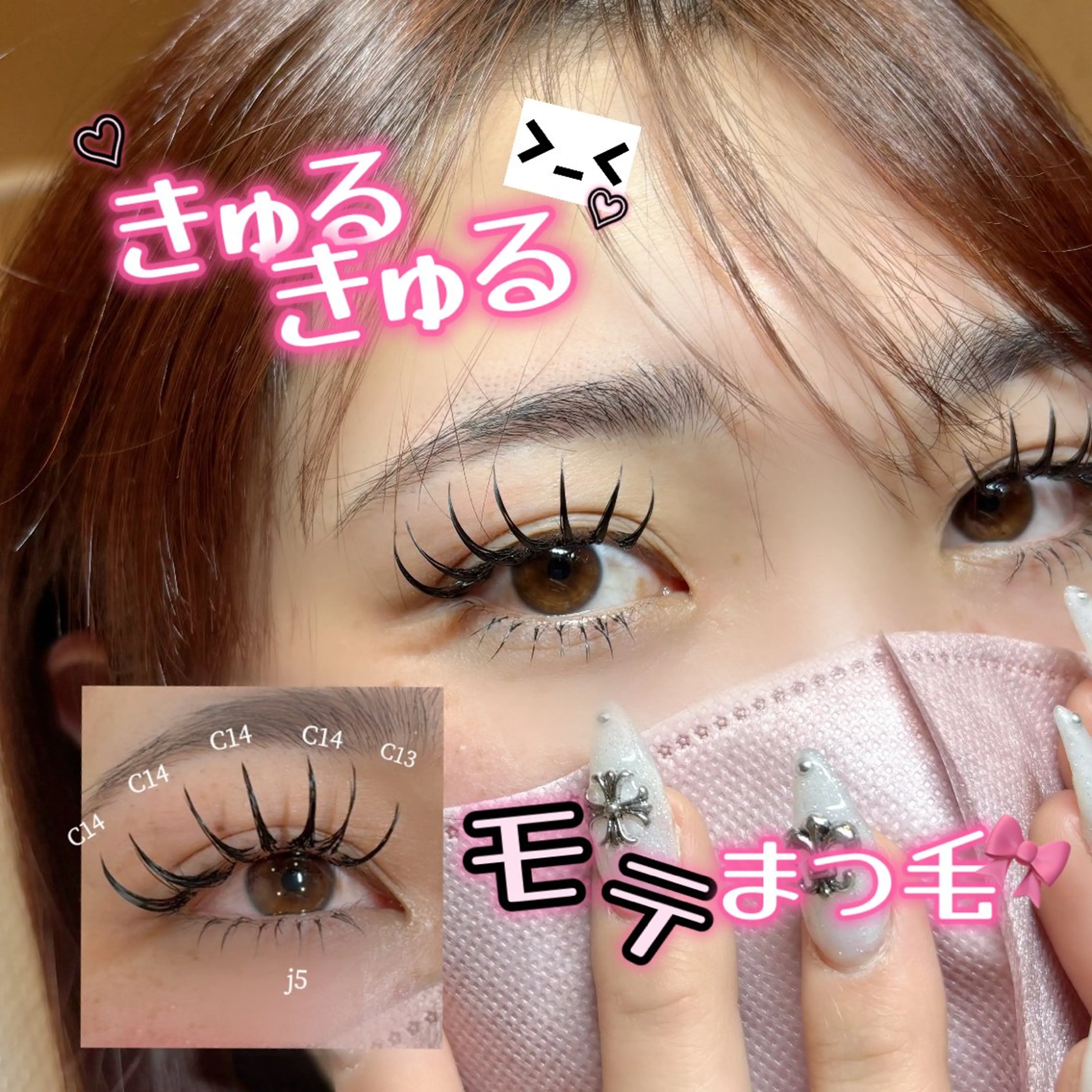 マツエク・マツパ マツエク 🎀LEDパリエクN o1韓ドルEYE🎀のマツエク・マツパデザイン