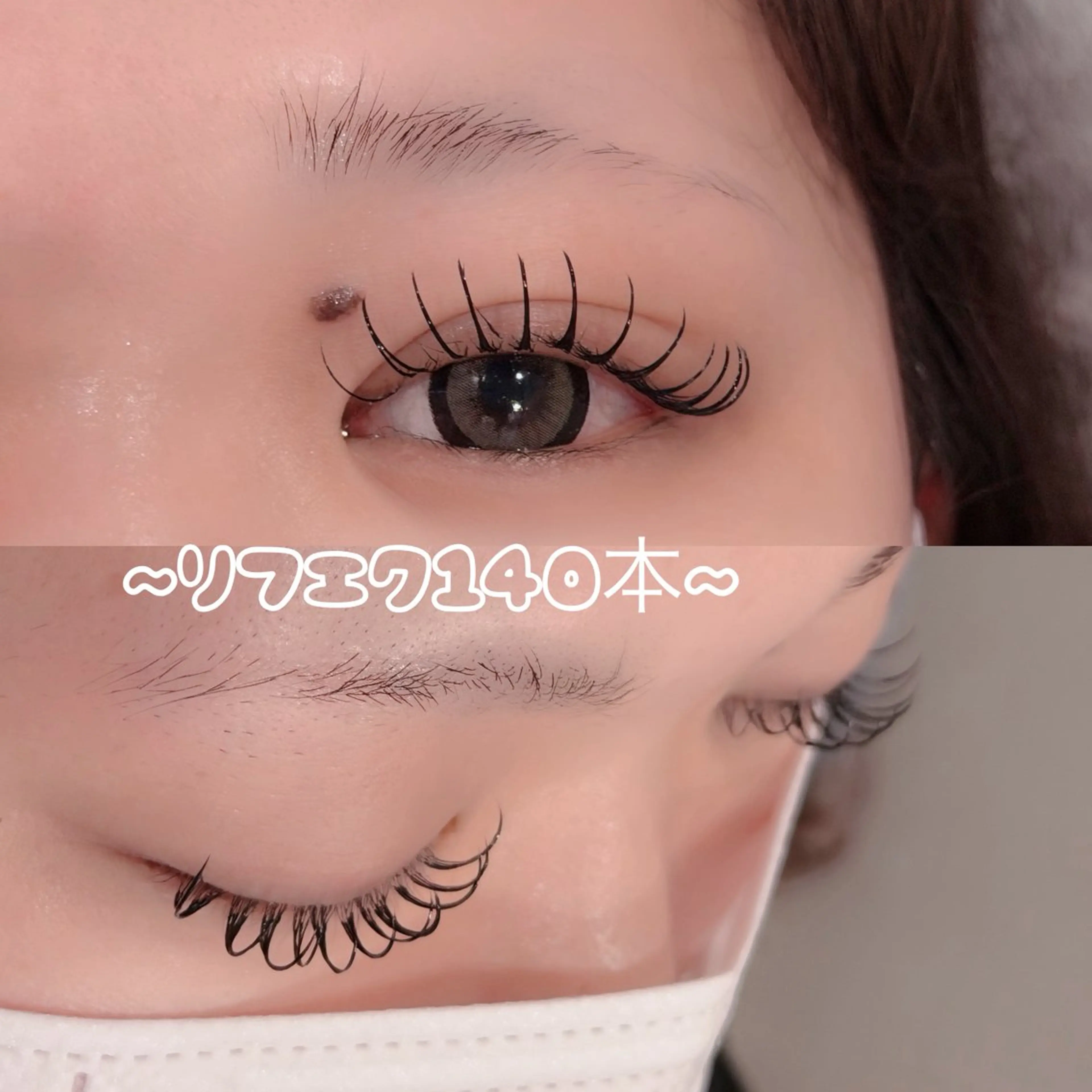 マツエク・マツパ EYELA maika🎀のマツエク・マツパデザイン