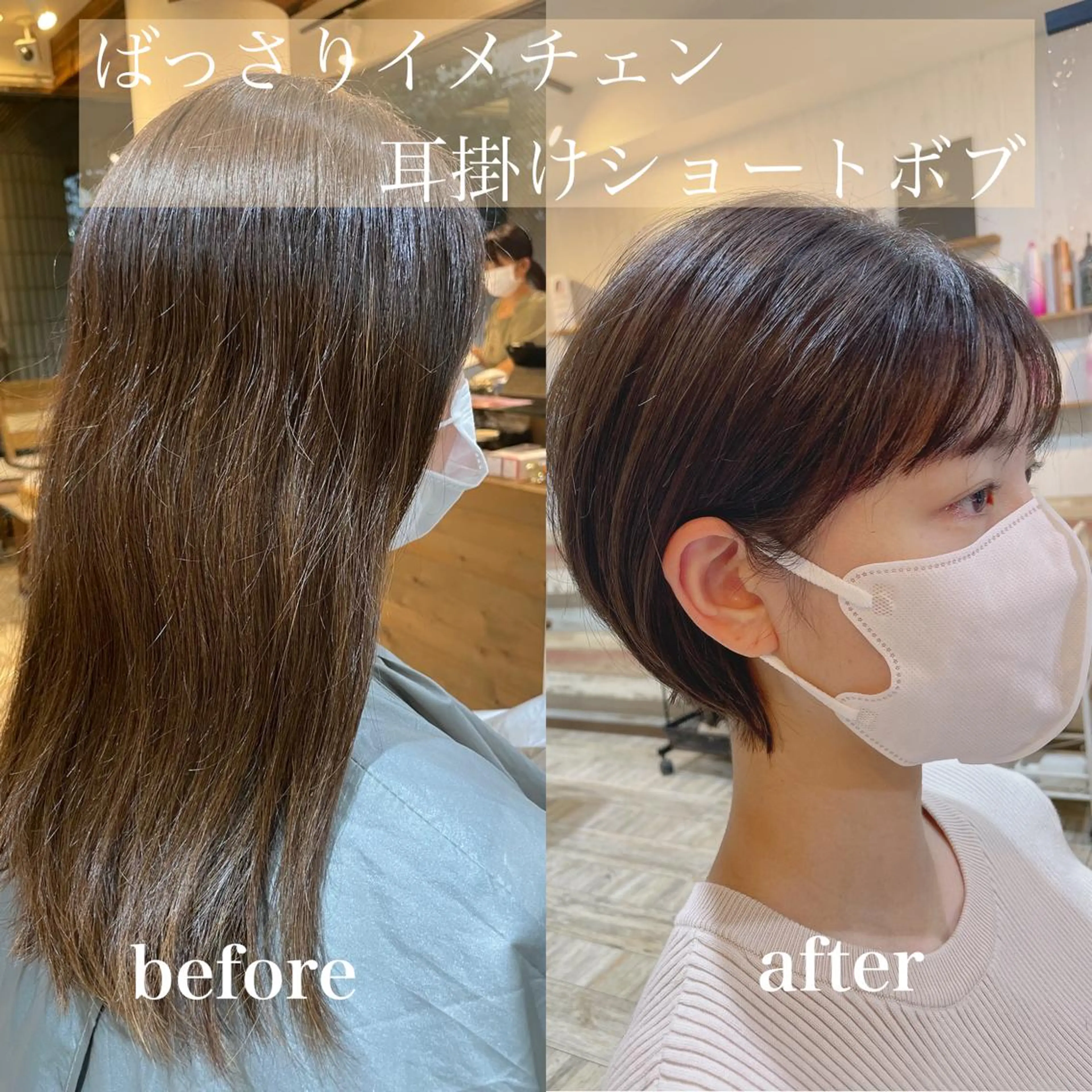 ショート カラー 桜木町/西山竜一 /大人可愛い×美髪のヘアスタイル