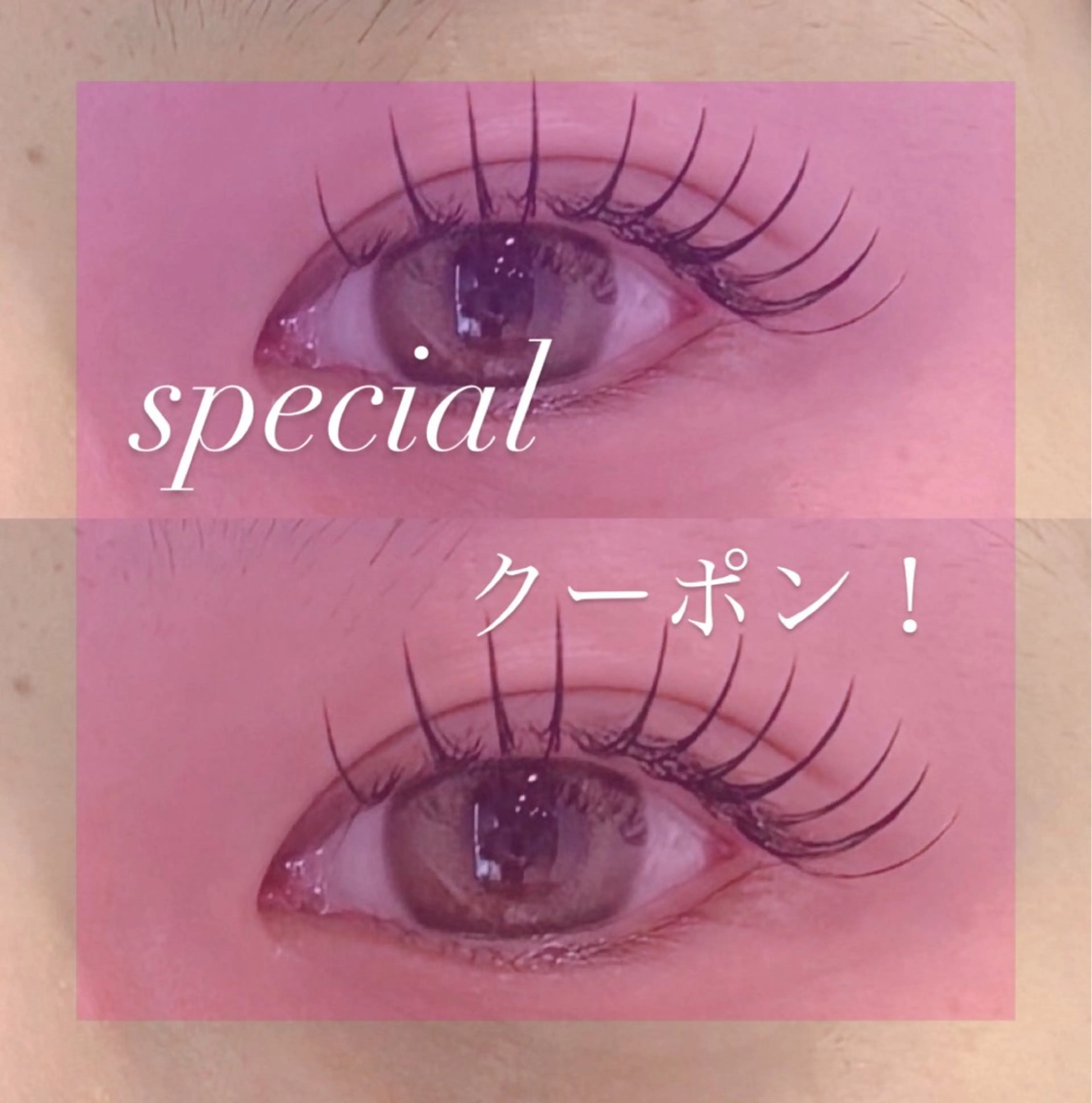 [ マツエクオフ込] LEDエクステ120本・140本・160本の写真