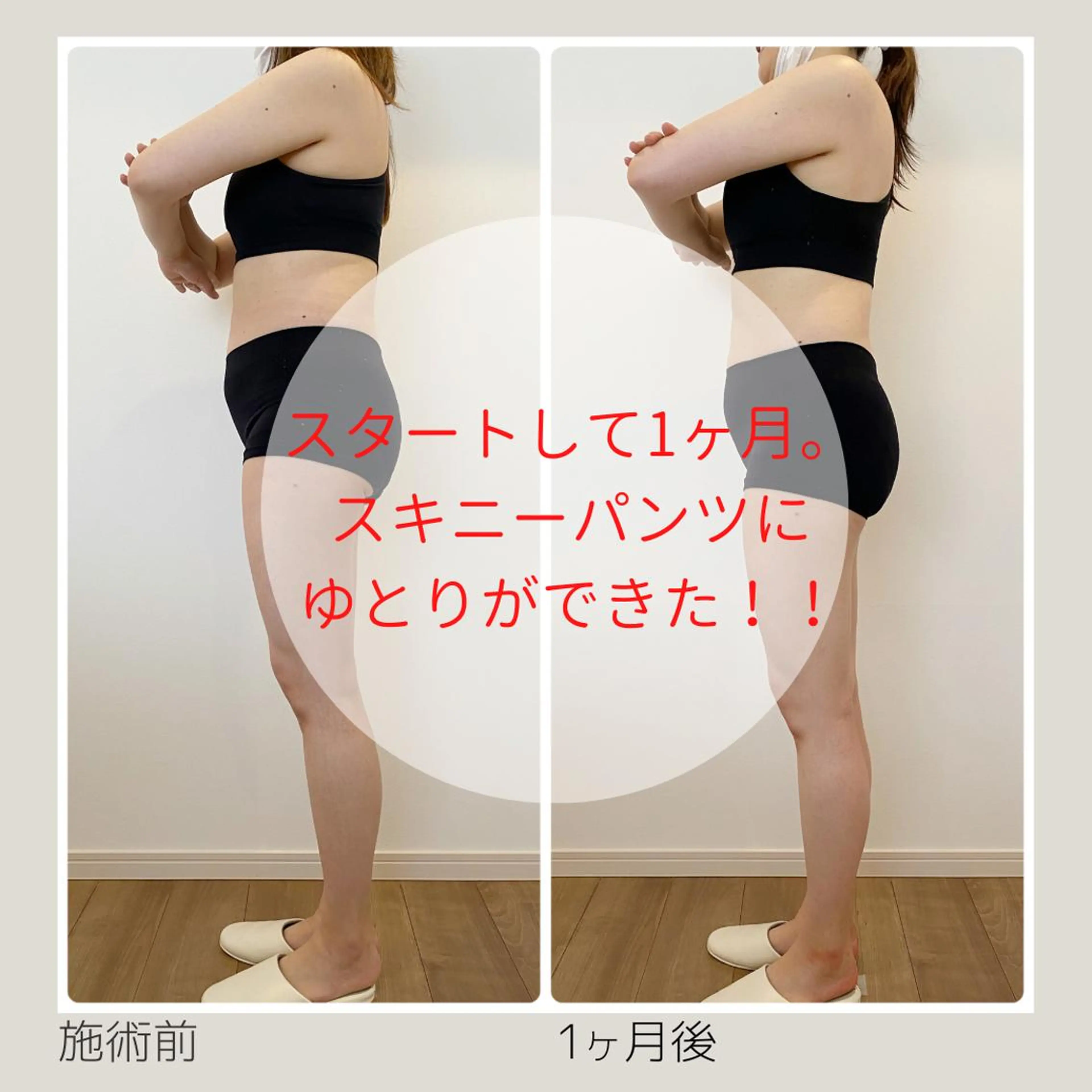 痩身＆ヘッド 長倉絵美のエステ・リラクイメージ