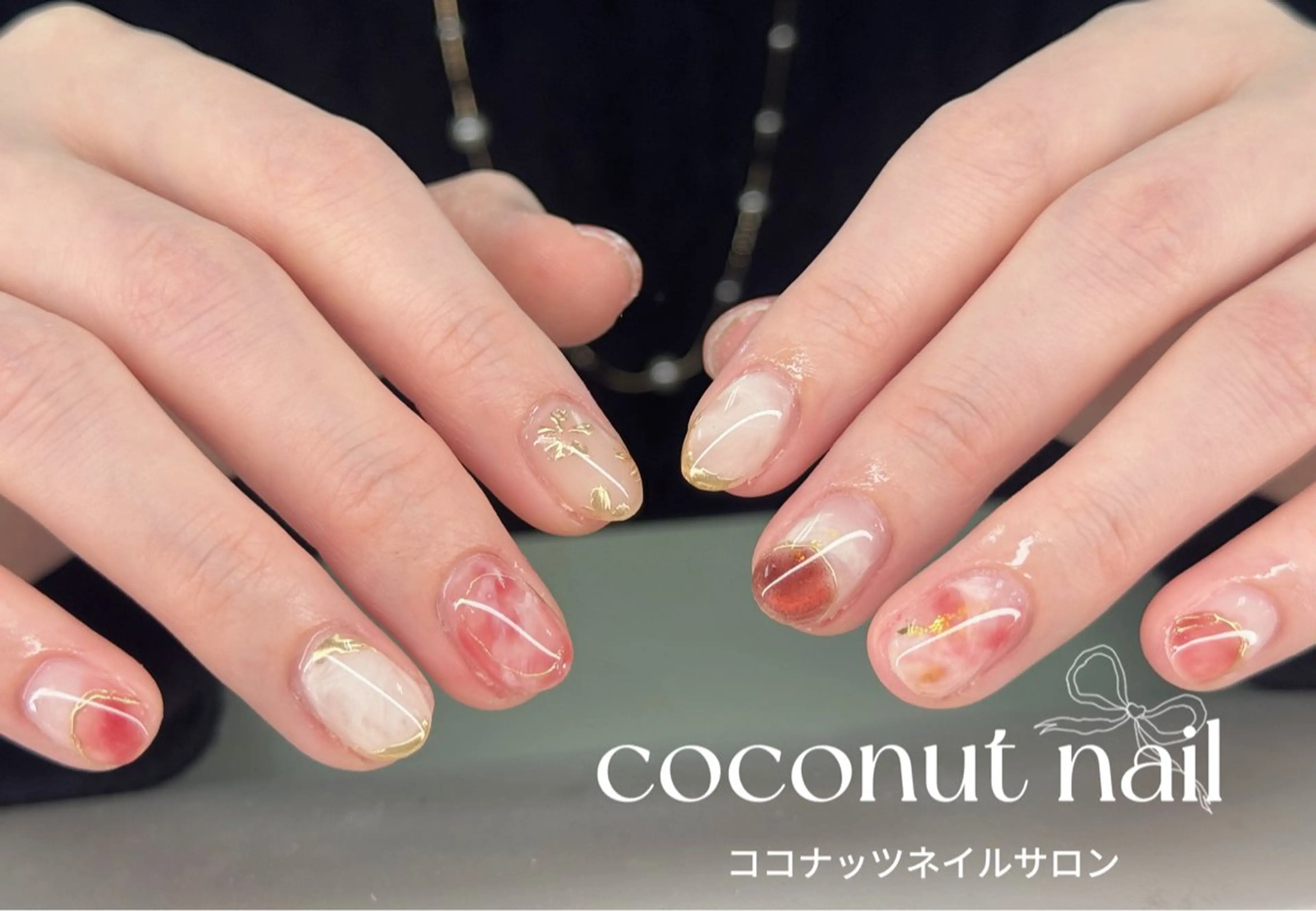 ネイル べっ甲ネイル フレンチネイル キラキラネイル マグネットネイル 大理石ネイル(マーブル) ハンドネイル 神田 ココナッツのネイルデザイン
