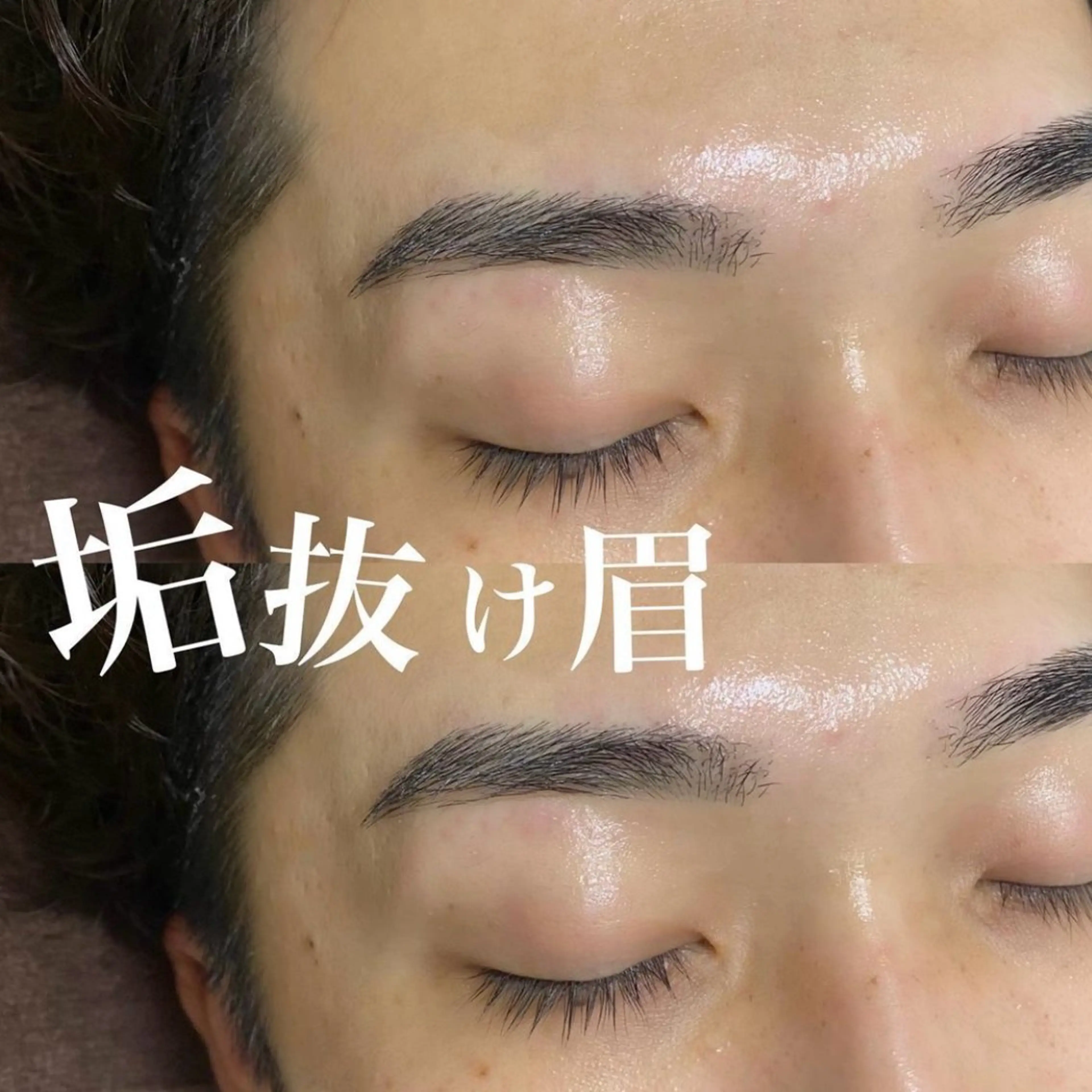 メンズ アイブロウ BUNNYEYES CHIHARUのマツエク・マツパデザイン