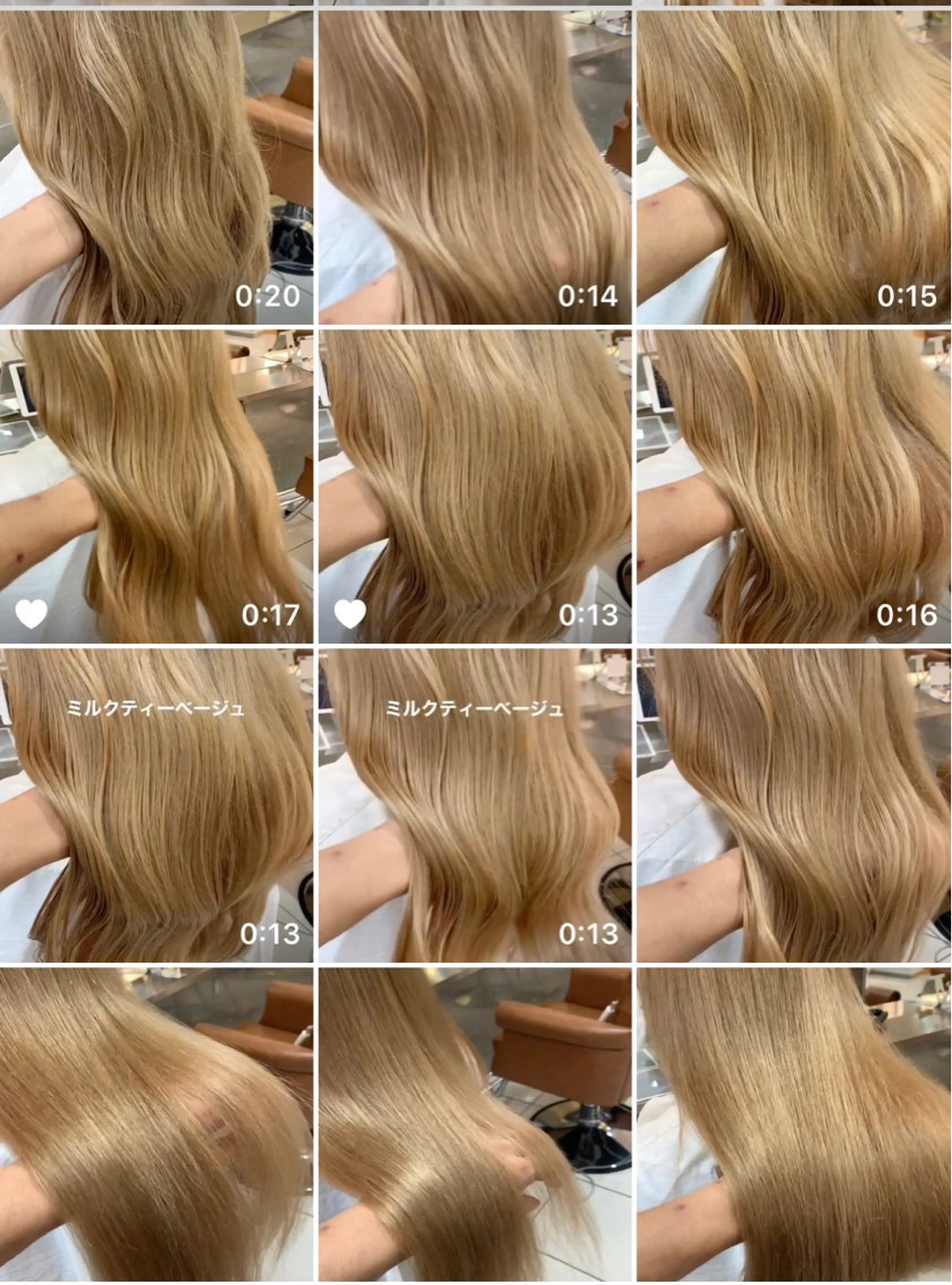 セミロング カラー ベージュカラー ブリーチ ミルクティーベージュ ACRO梅田【アクロ】所属・美髪矯正・レイヤー 倉友哉のヘアスタイル