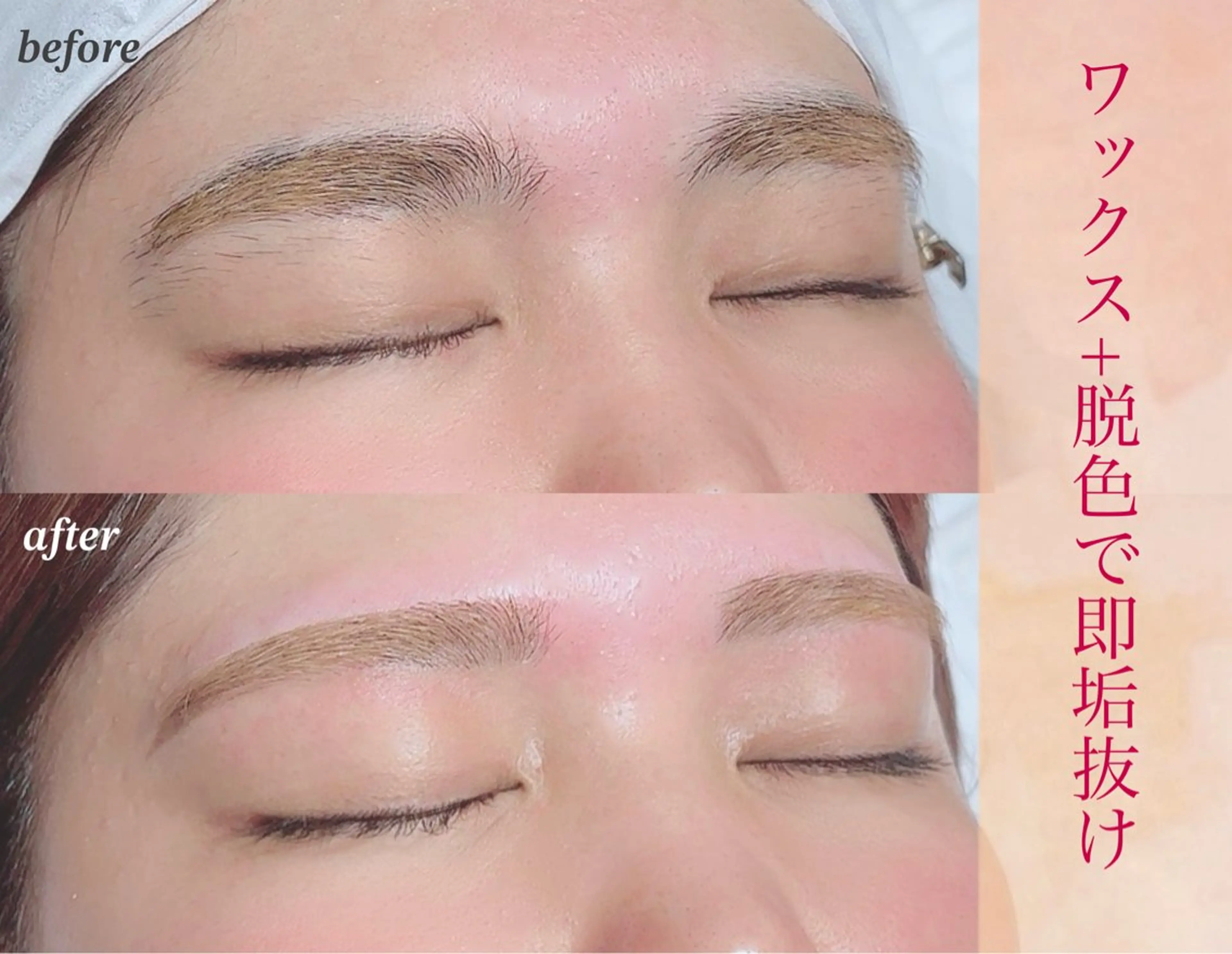 アイブロウ Minami 【眉毛&まつげ】の眉毛・アイブロウイメージ