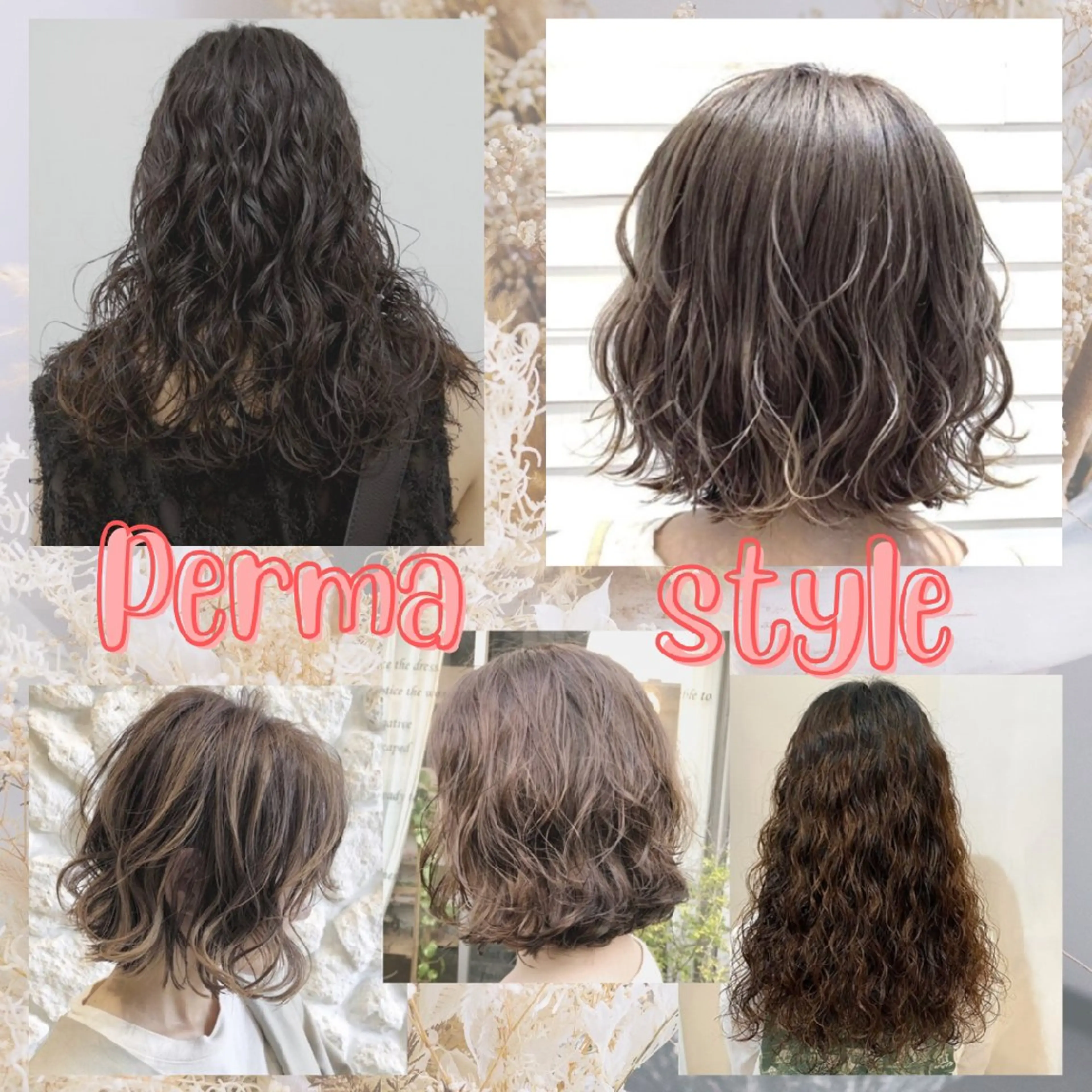 イチオシ☝【平日限定】ゆるふわ♪パーマ/カットの写真