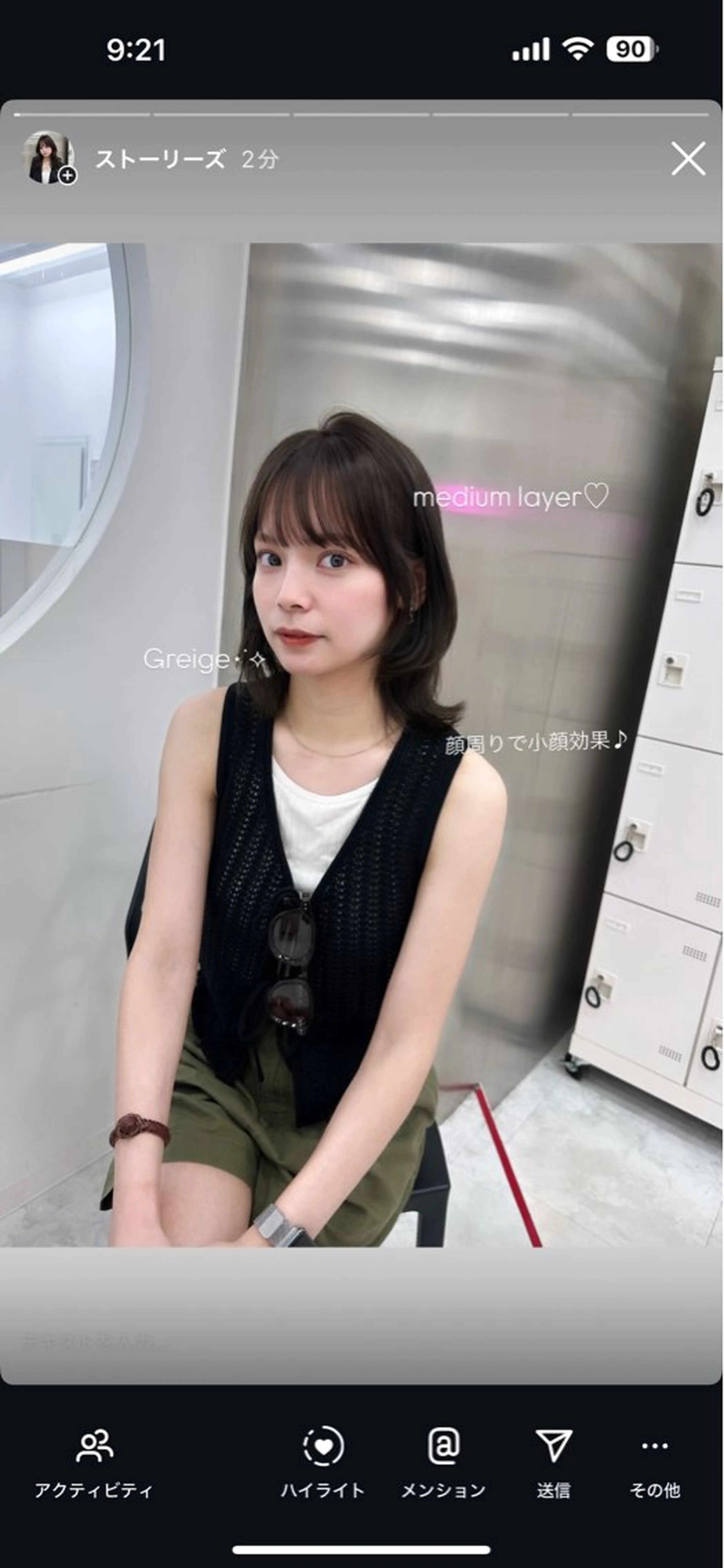 ロング カラー パーマ ヘアアレンジ メンズ キッズ ♥️韓国ヘア レイヤー♥️ゆりのヘアスタイル