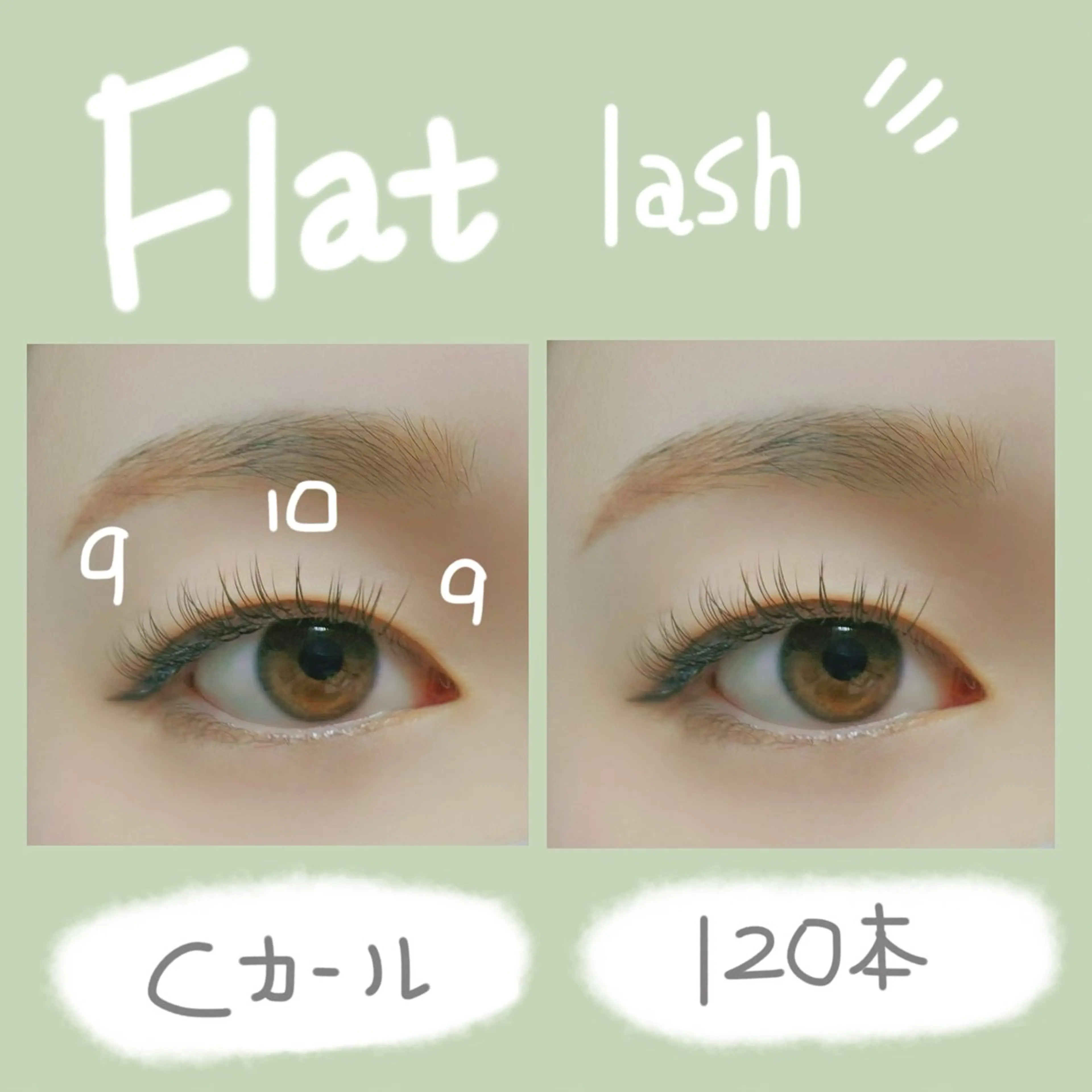 マツエク・マツパ ami 🪿🫧のマツエク・マツパデザイン