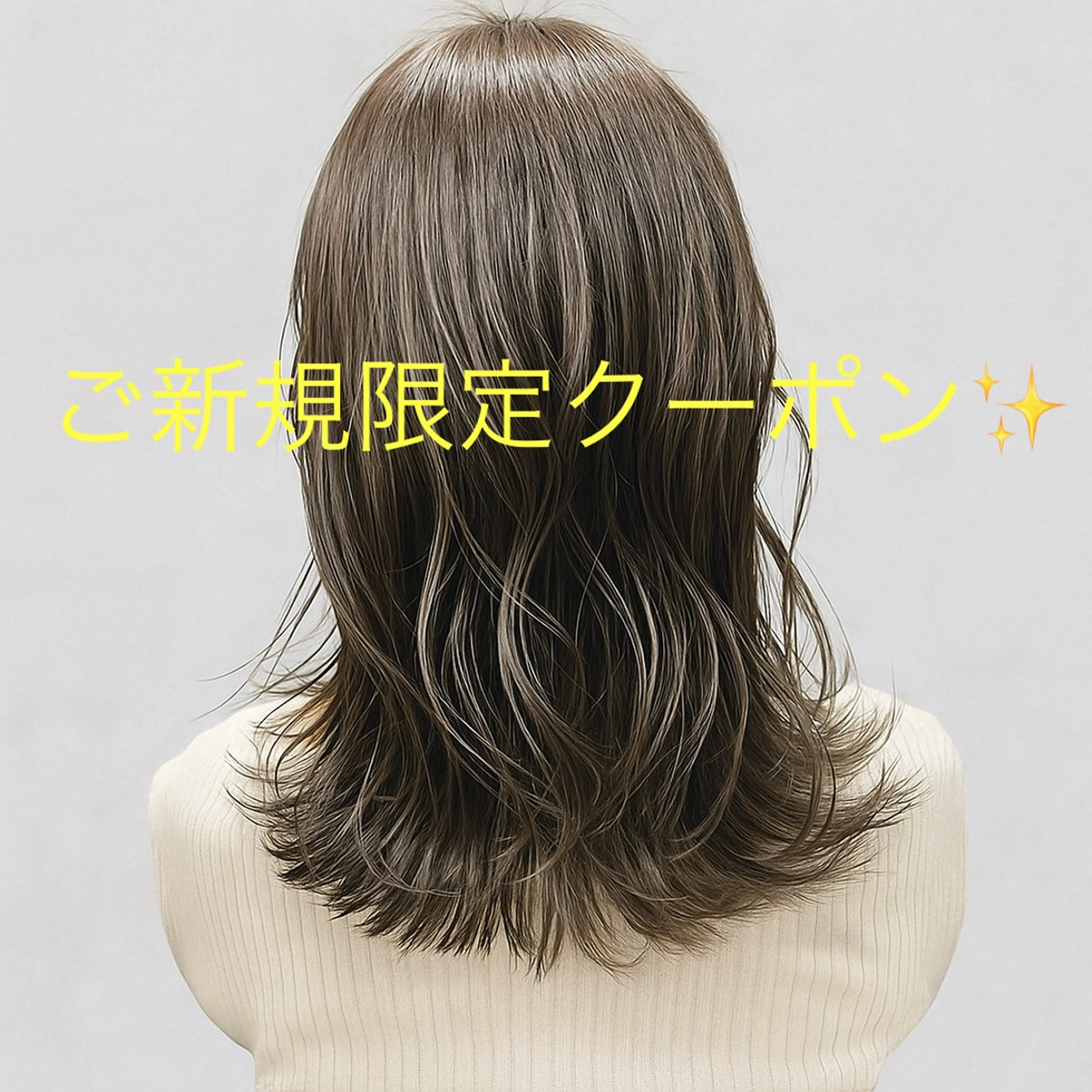 【ご新規様限定】カット＋リタッチカラー＋髪質改善トリートメント（N.ケラリファイントリートメント）の写真