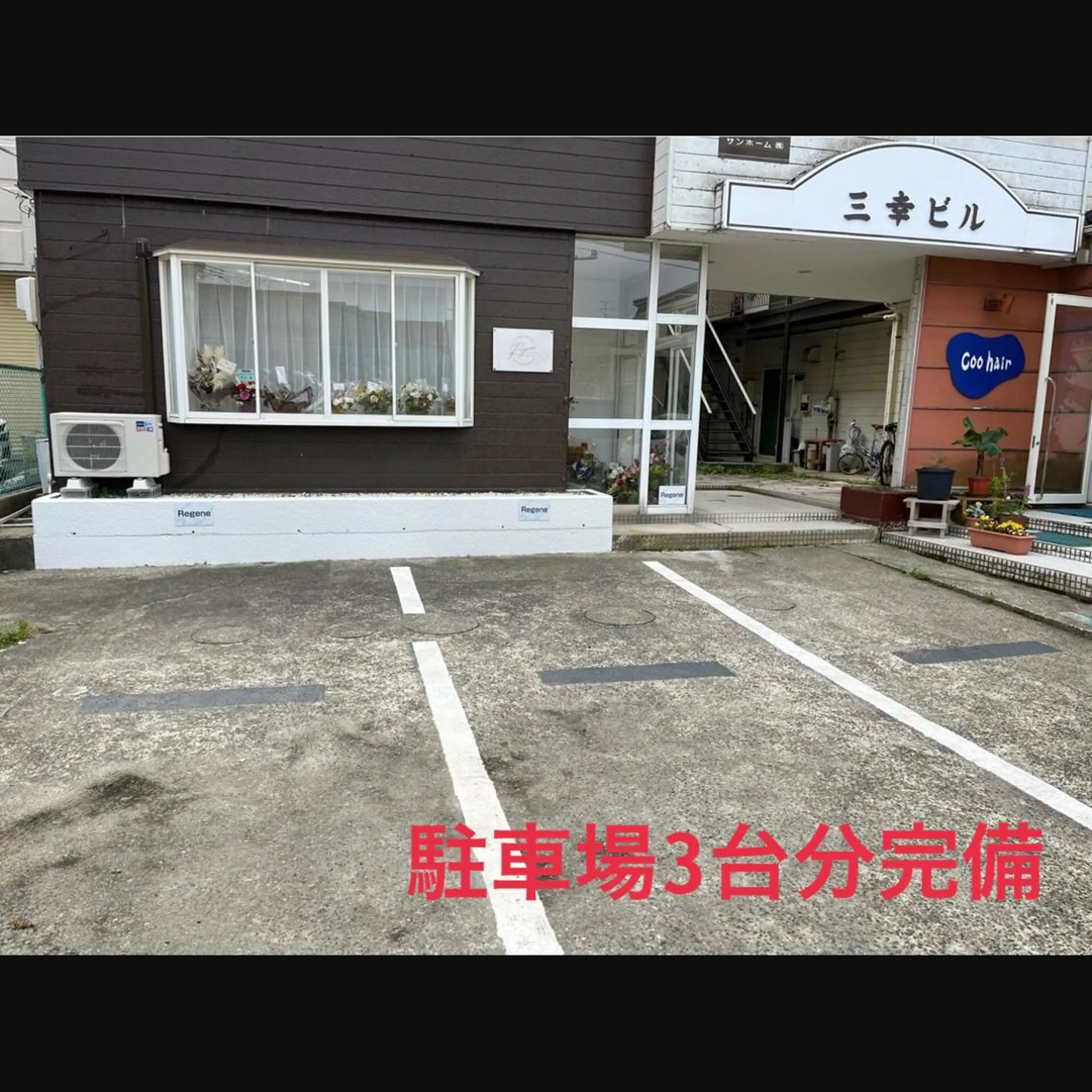 Regene ARAKIのネイルデザイン