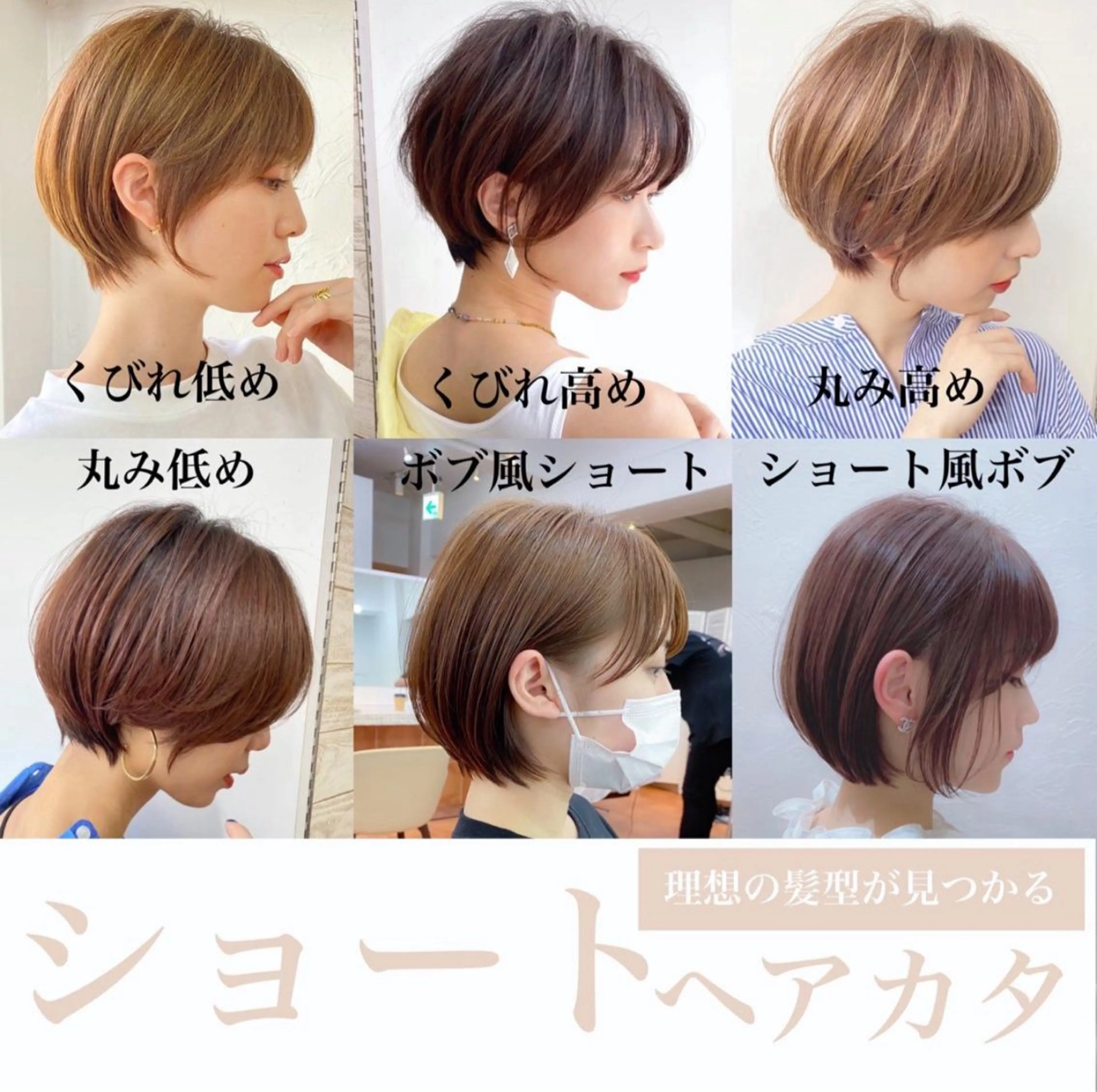 カット+トリートメントの写真