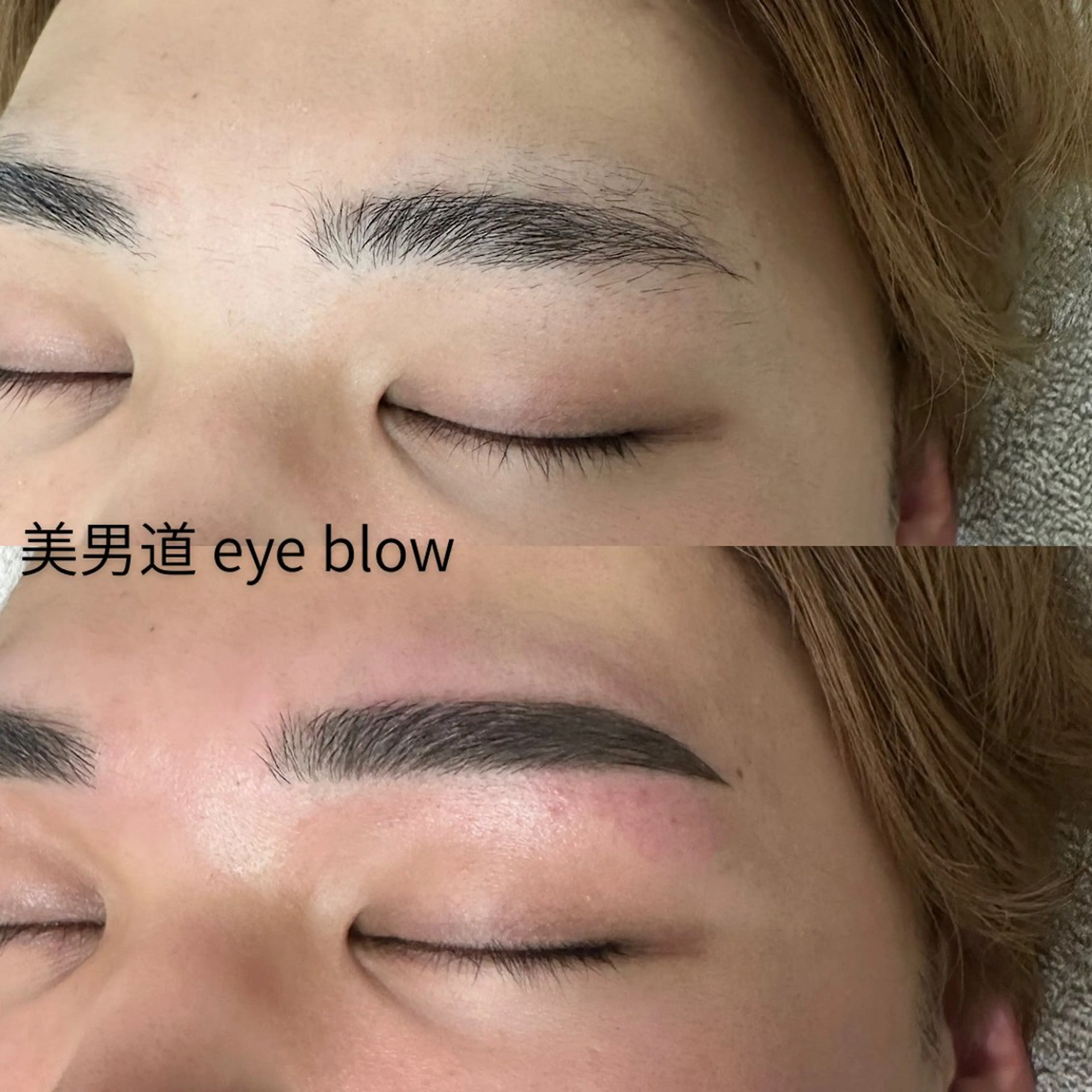 アイブロウ ワックス脱毛 眉カット BINANDO 鎌田のエステ・リラクイメージ