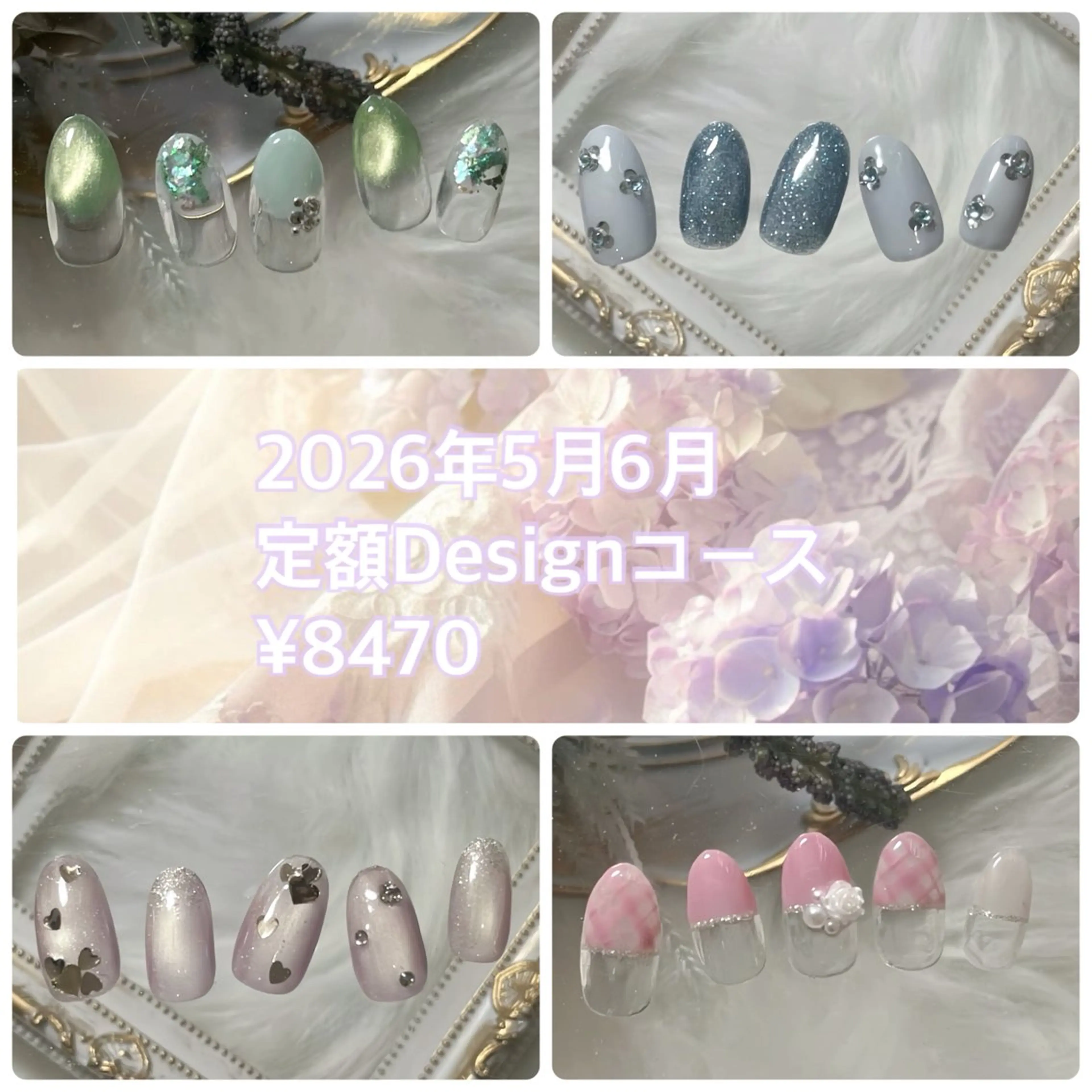 ネイル Laulea昭島🎀 Jr YUU 🎀のネイルデザイン