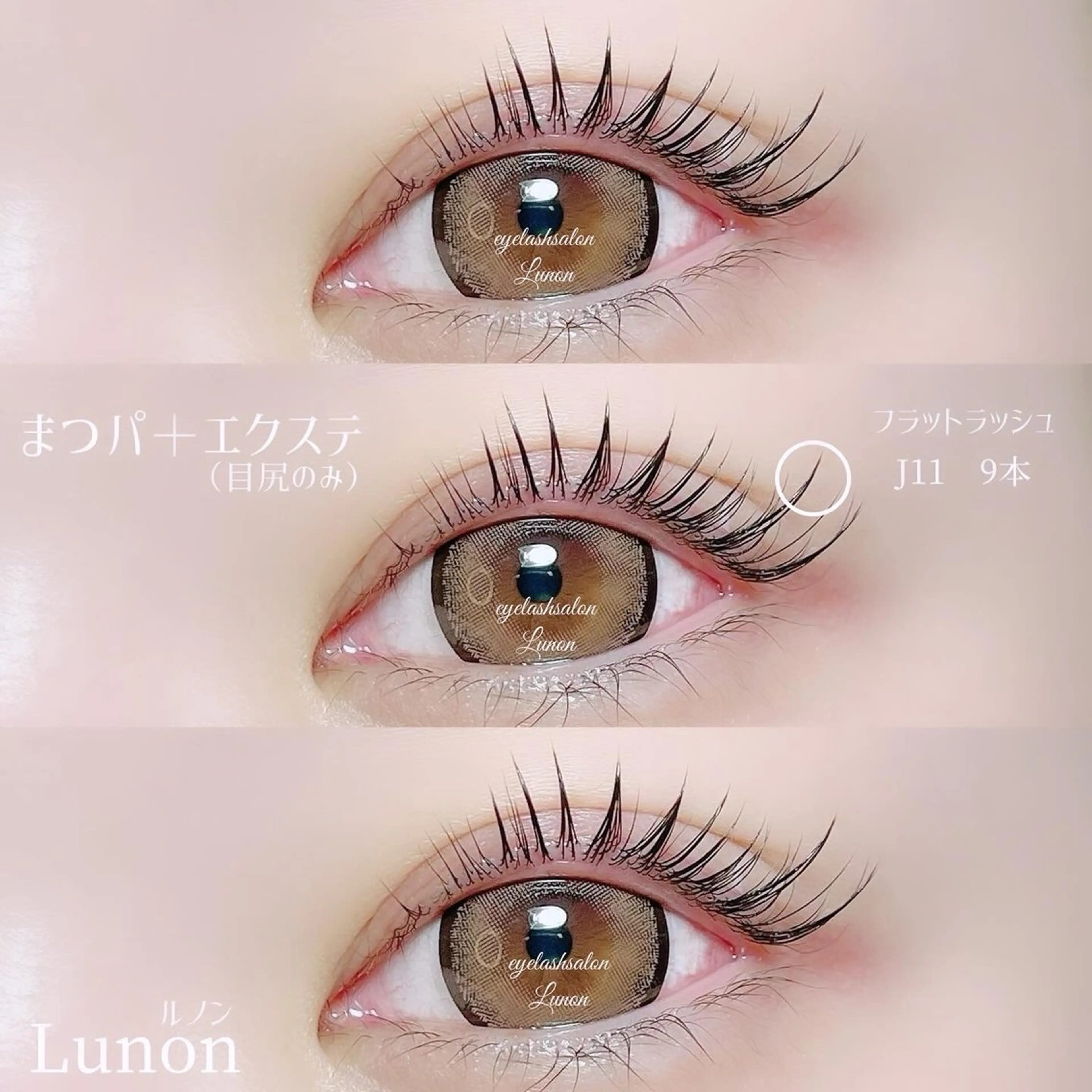 🍓エクステ1本¥100🍓（まつパだけでは物足りない時に♪たくさんいらない5本ずつとかでいい時にちょうどいいメニュー）の写真