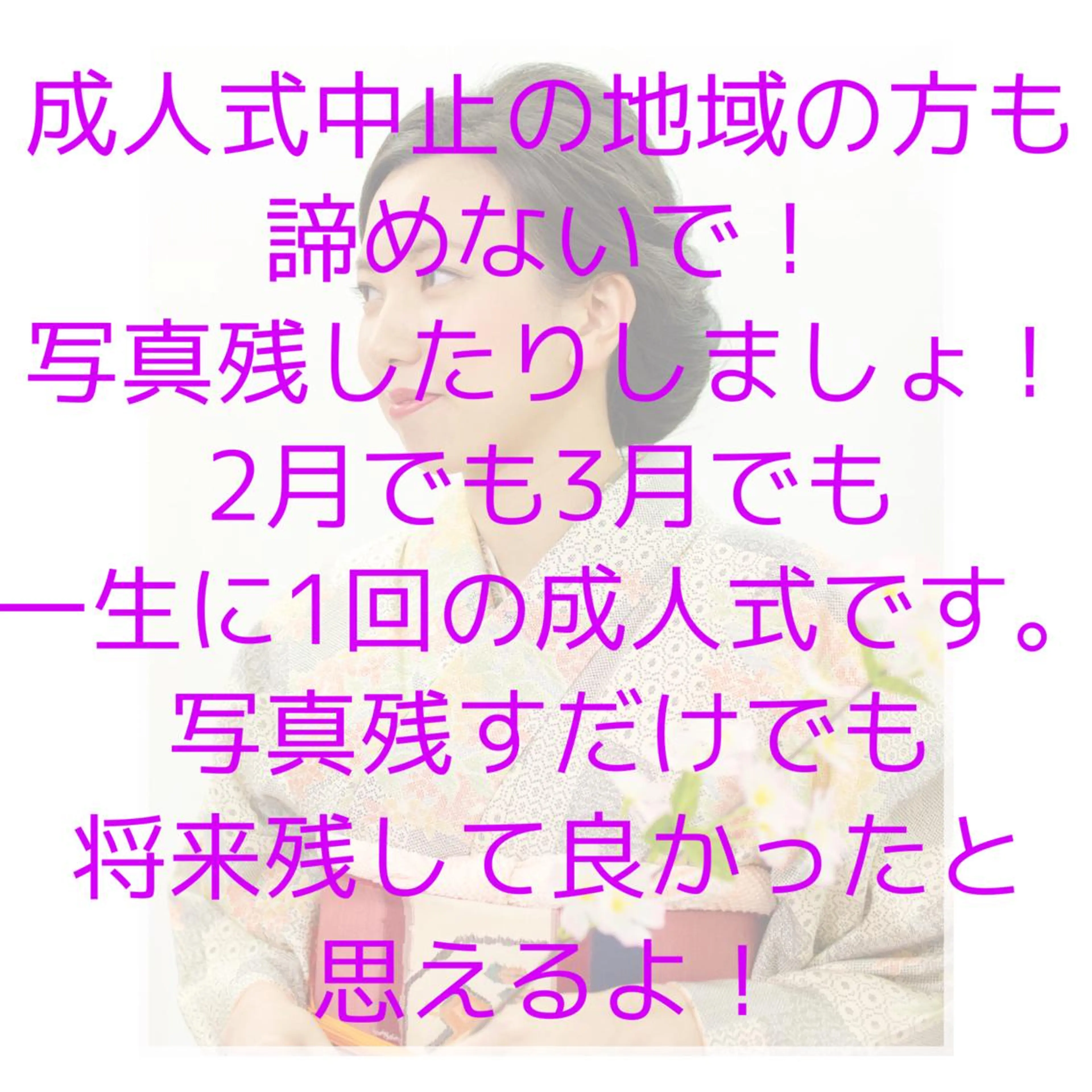 セミロング ヘアアレンジ 成人式 色タイプ診断 ❤️Umi❤️のヘアスタイル