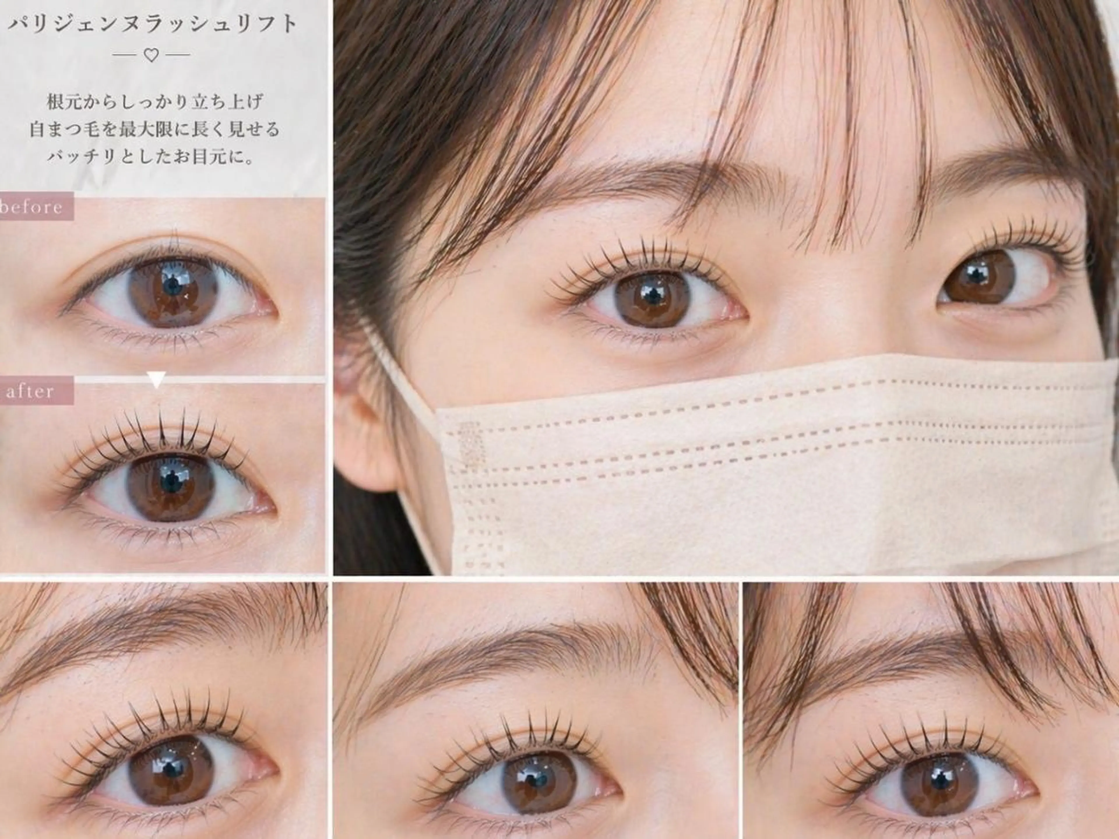 マツエク・マツパ エルナ江坂店💖 まつげパーマ🩵のマツエク・マツパデザイン