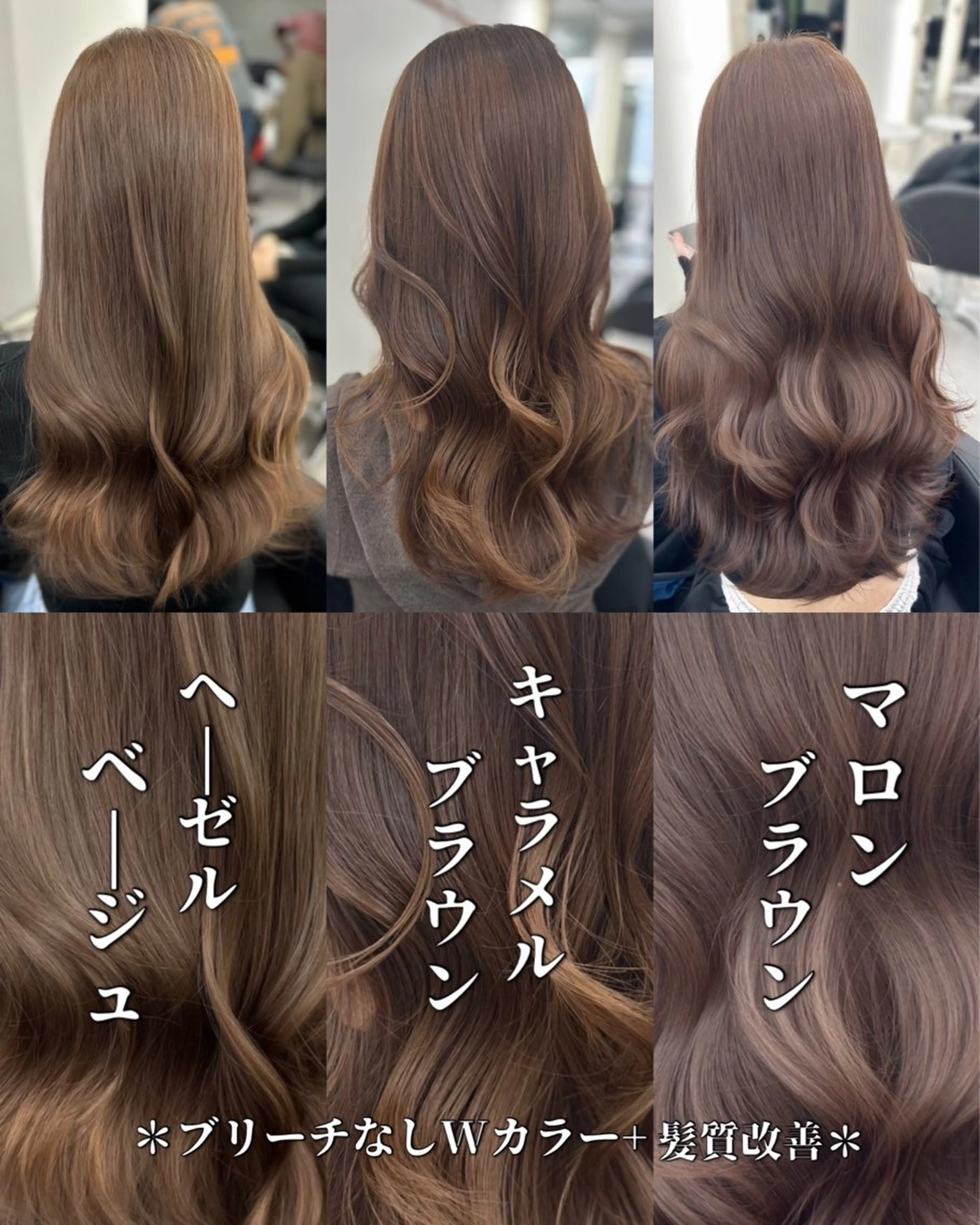 ロング カラー カット ヘアカラー トリートメント 田之上千尋/透明感 ブリーチなし/韓国風のヘアスタイル