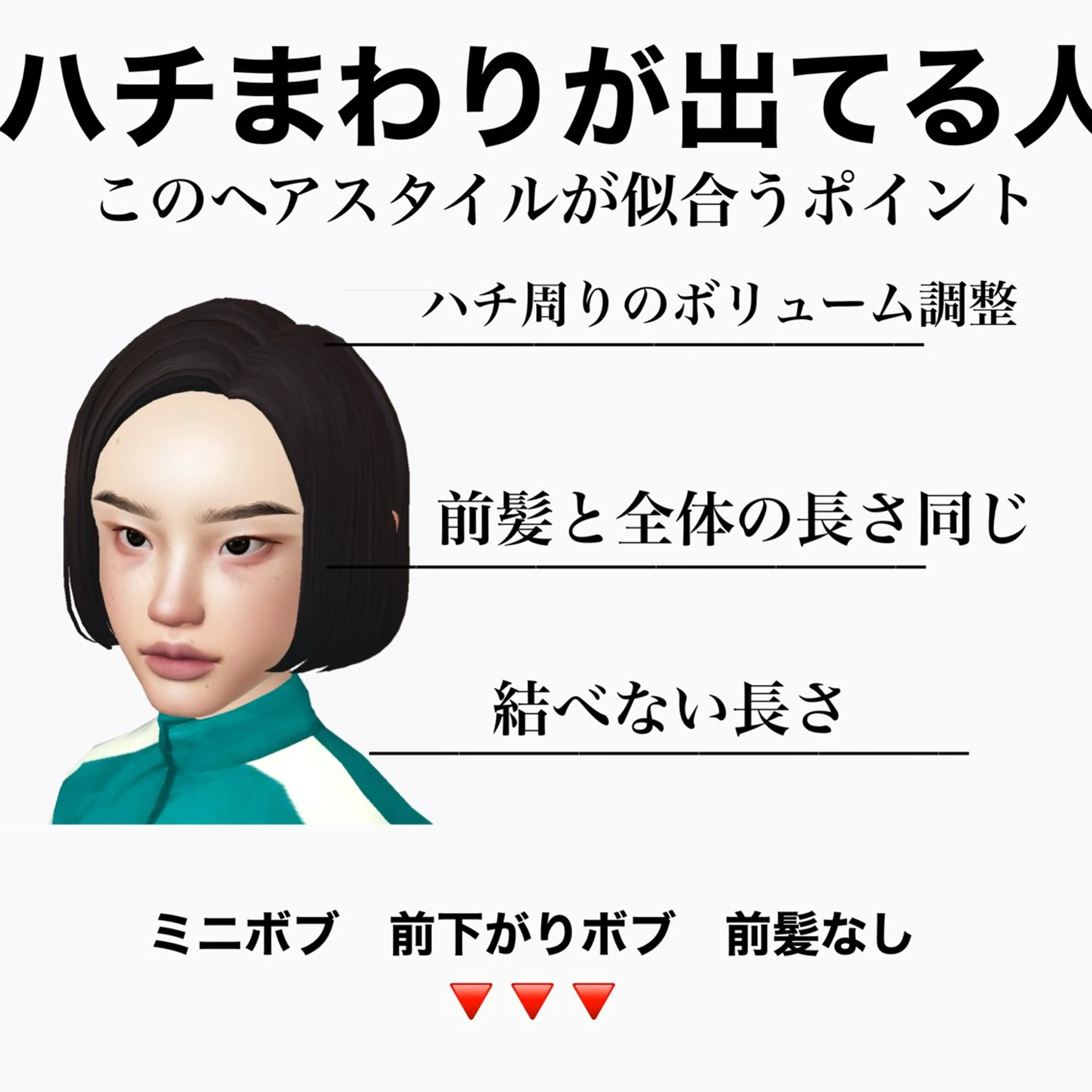 ショート メンズ ROMMY. ロミーのヘアスタイル
