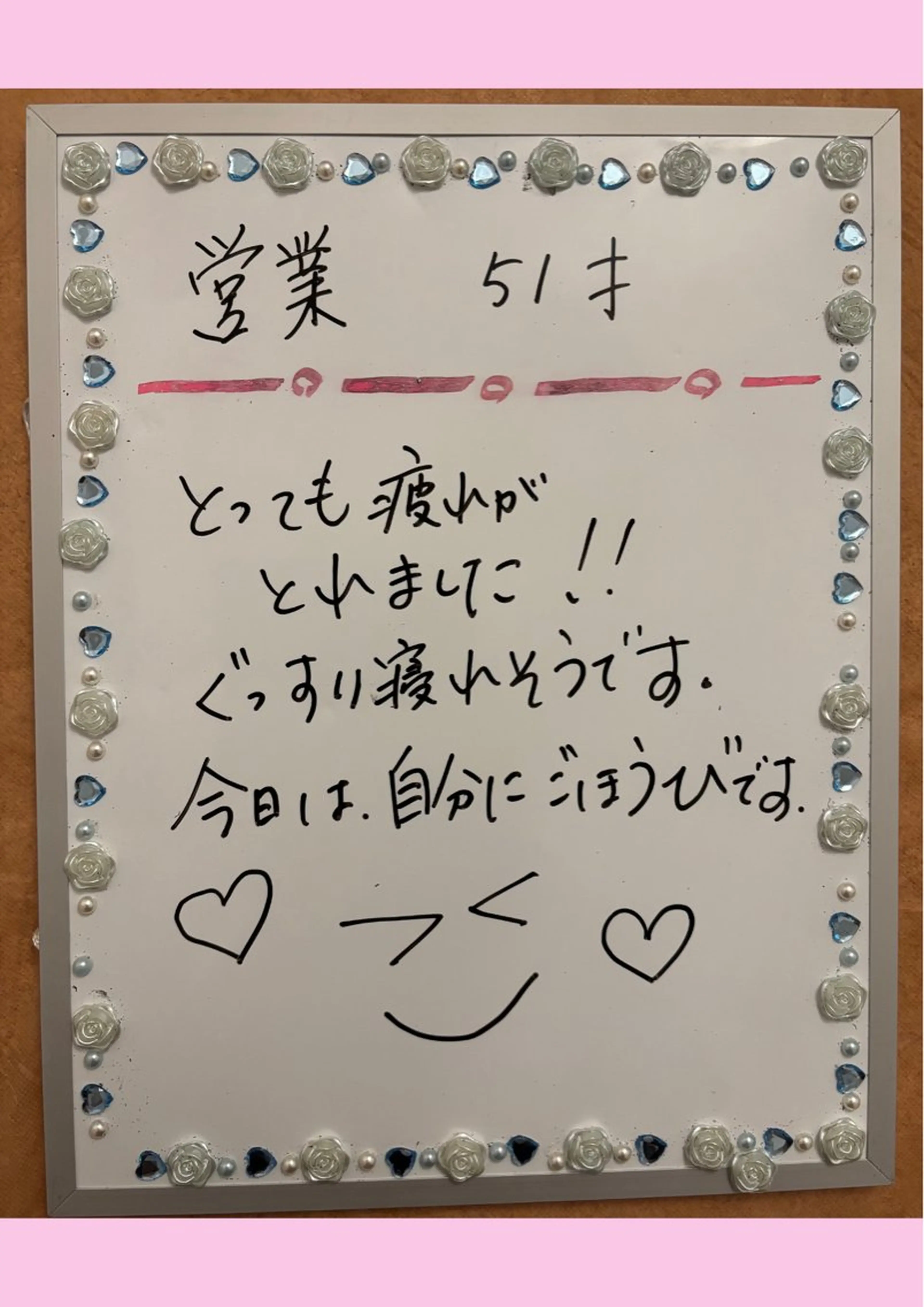 Rapport ラポールのエステ・リラクイメージ