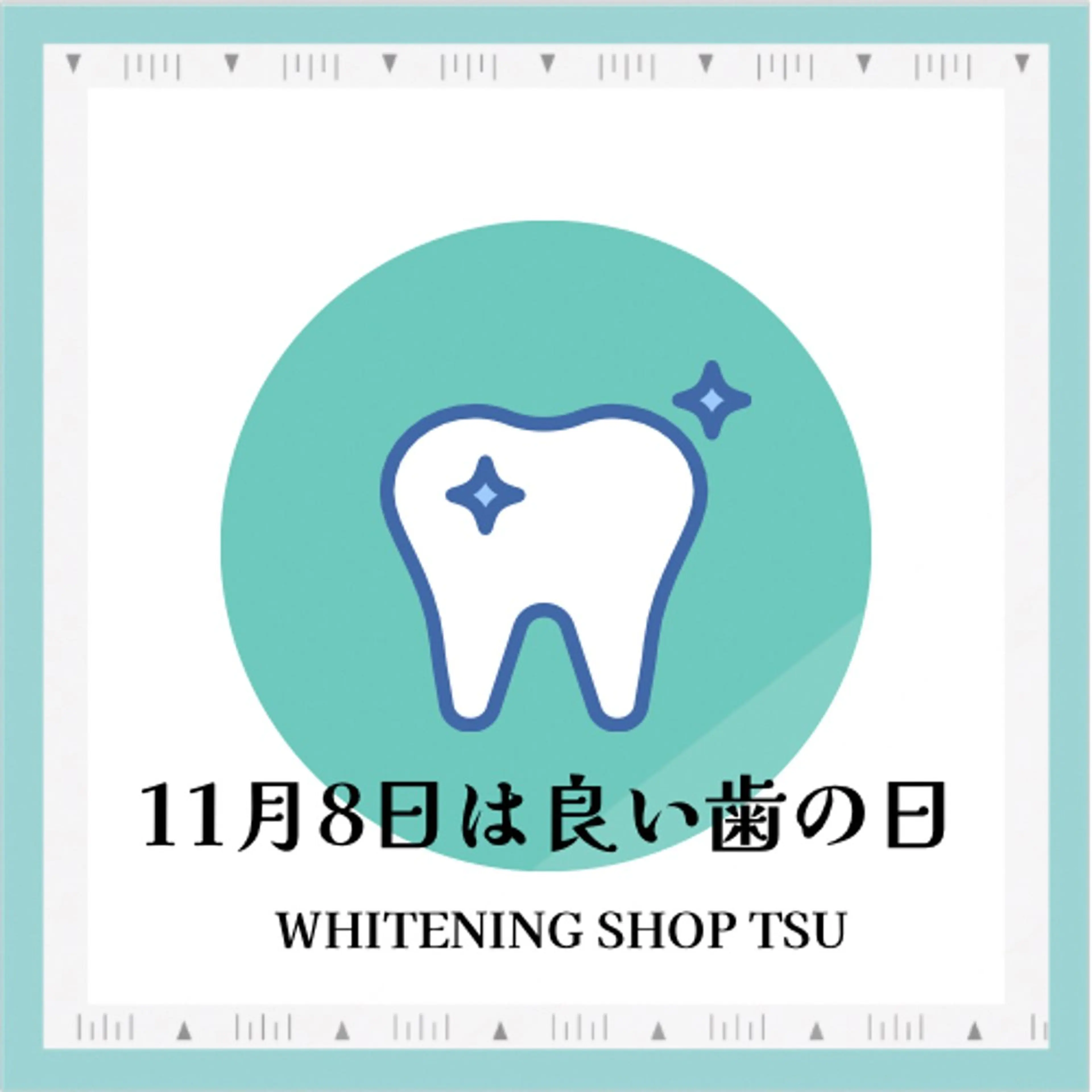 ホワイトニング ショップ津店のその他イメージ