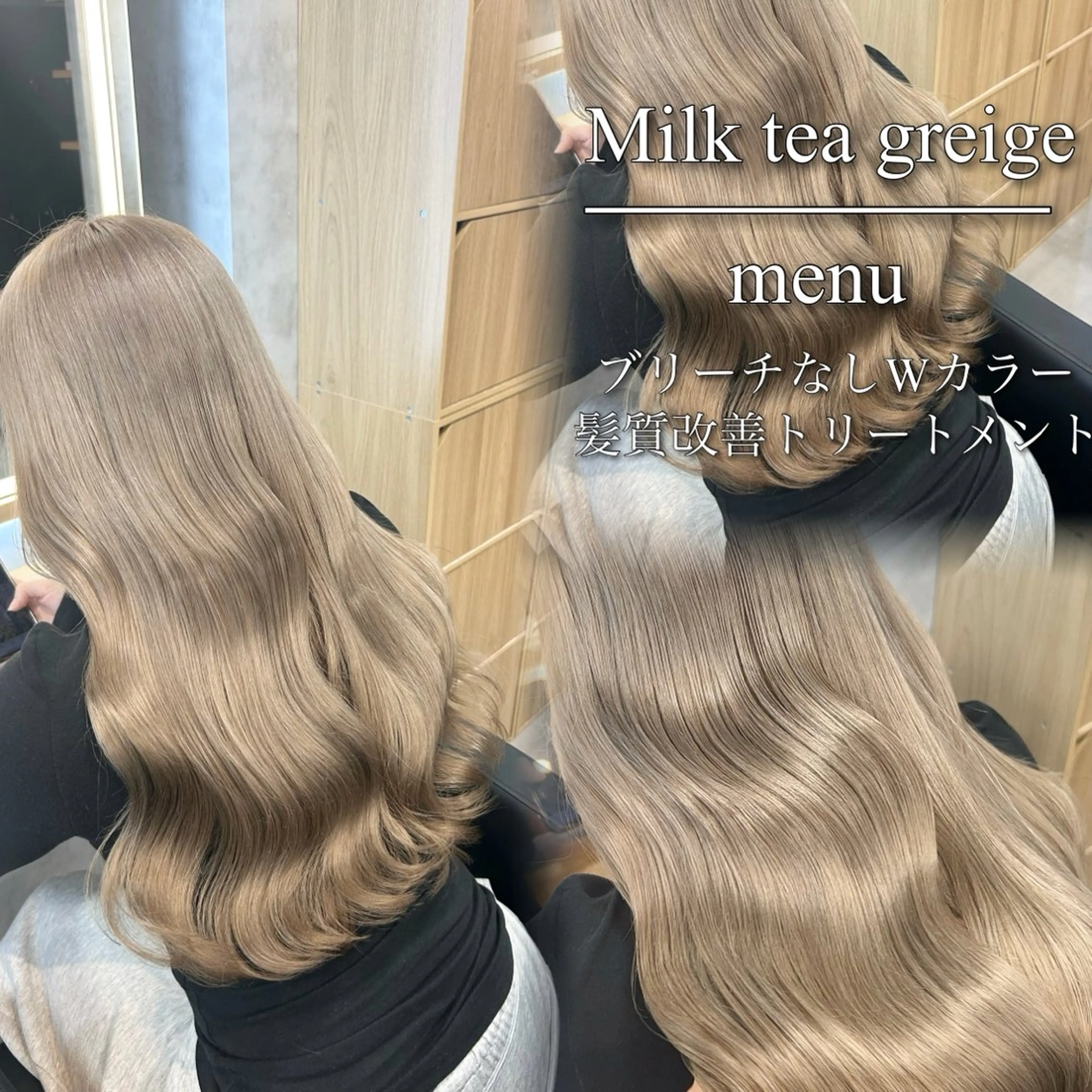 ロング カラー ヘアカラー トリートメント ブリーチなしの達人 🌈KAITOのヘアスタイル