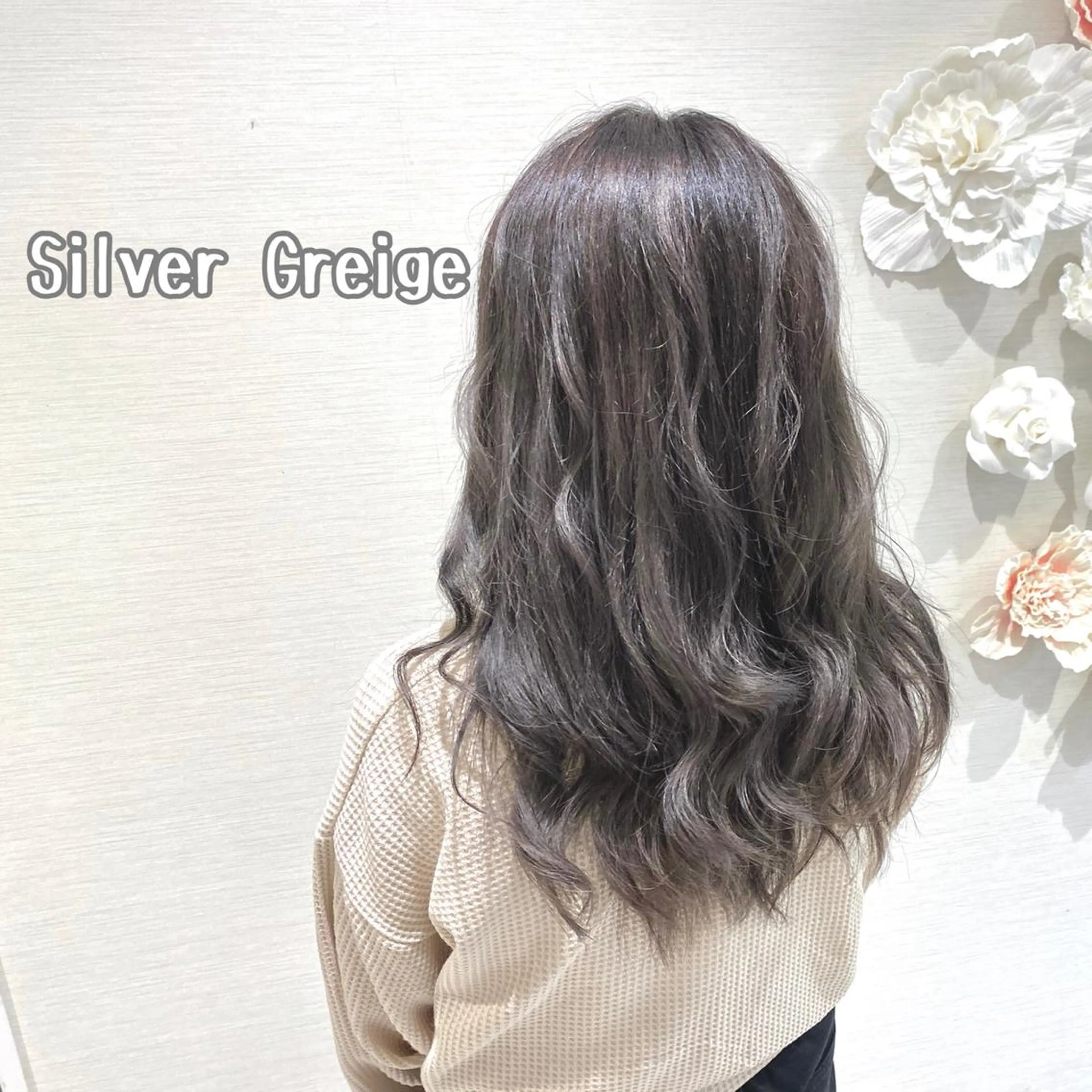 ロング カラー ブリーチ グレージュ イルミナカラー ブリーチなしカラー シルバー 横山 直輝のヘアスタイル